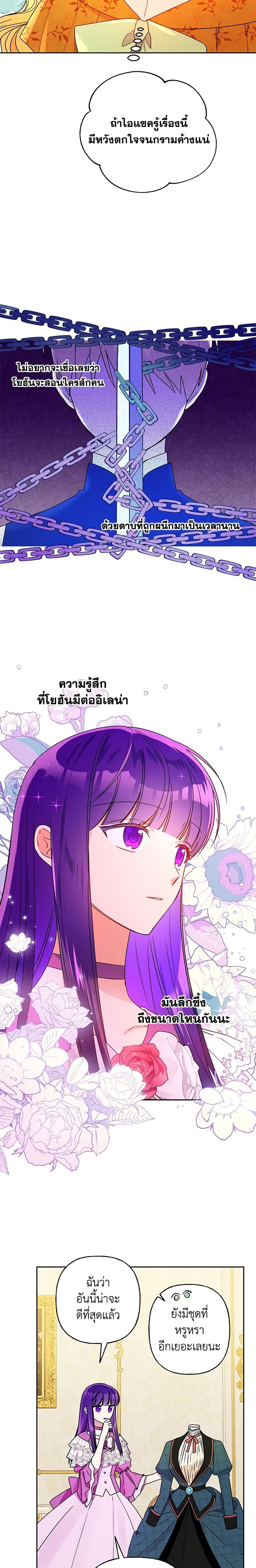 Manga-lc-com อ่านมังงะ อ่านการ์ตูน ออนไลน์ ฟรี Elena Evoy Observation Diary ตอนที่ 1 2 3 4 5 6 7 8 9 10 11 12 13 14 ฟรี ไม่มีโฆษณา Manga-lc - อ่าน มังงะ อ่าน การ์ตูน ออนไลน์ อ่านมังงะ ฟรี