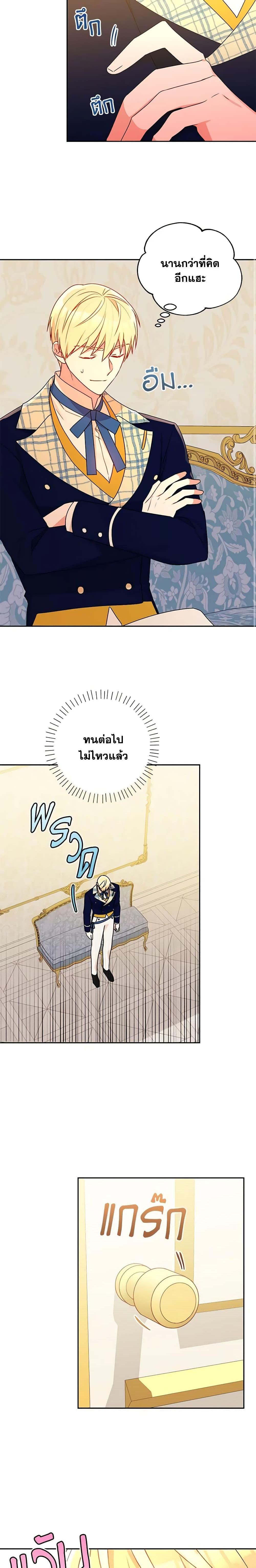 Manga-lc-com อ่านมังงะ อ่านการ์ตูน ออนไลน์ ฟรี Elena Evoy Observation Diary ตอนที่ 1 2 3 4 5 6 7 8 9 10 11 12 13 14 ฟรี ไม่มีโฆษณา Manga-lc - อ่าน มังงะ อ่าน การ์ตูน ออนไลน์ อ่านมังงะ ฟรี