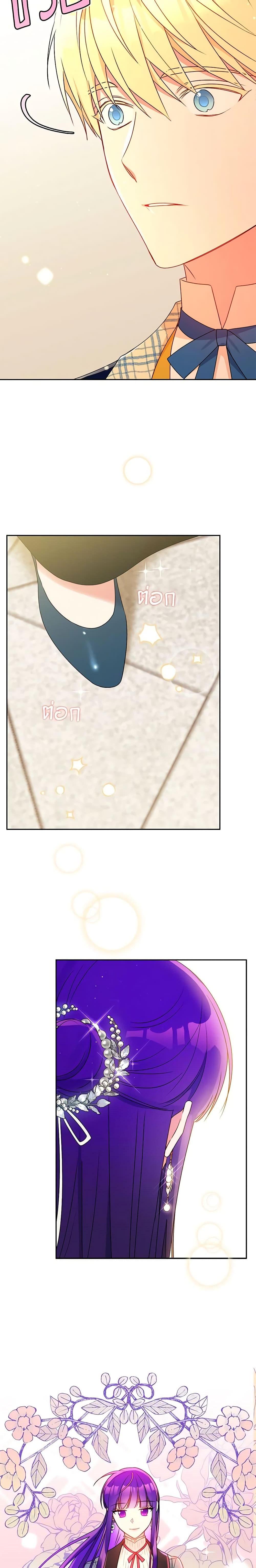 Manga-lc-com อ่านมังงะ อ่านการ์ตูน ออนไลน์ ฟรี Elena Evoy Observation Diary ตอนที่ 1 2 3 4 5 6 7 8 9 10 11 12 13 14 ฟรี ไม่มีโฆษณา Manga-lc - อ่าน มังงะ อ่าน การ์ตูน ออนไลน์ อ่านมังงะ ฟรี