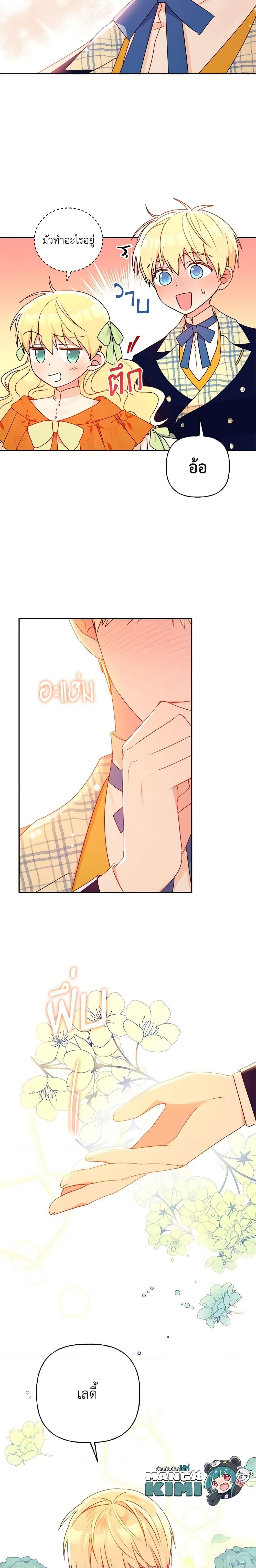 Manga-lc-com อ่านมังงะ อ่านการ์ตูน ออนไลน์ ฟรี Elena Evoy Observation Diary ตอนที่ 1 2 3 4 5 6 7 8 9 10 11 12 13 14 ฟรี ไม่มีโฆษณา Manga-lc - อ่าน มังงะ อ่าน การ์ตูน ออนไลน์ อ่านมังงะ ฟรี