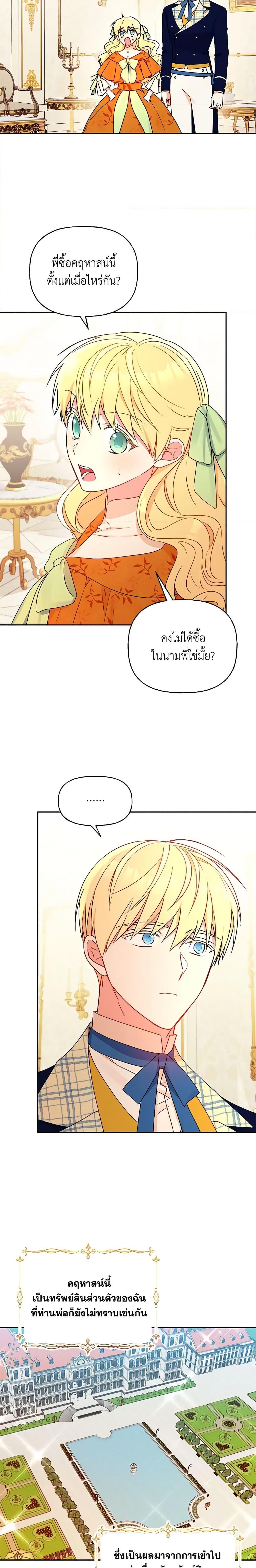 Manga-lc-com อ่านมังงะ อ่านการ์ตูน ออนไลน์ ฟรี Elena Evoy Observation Diary ตอนที่ 1 2 3 4 5 6 7 8 9 10 11 12 13 14 ฟรี ไม่มีโฆษณา Manga-lc - อ่าน มังงะ อ่าน การ์ตูน ออนไลน์ อ่านมังงะ ฟรี