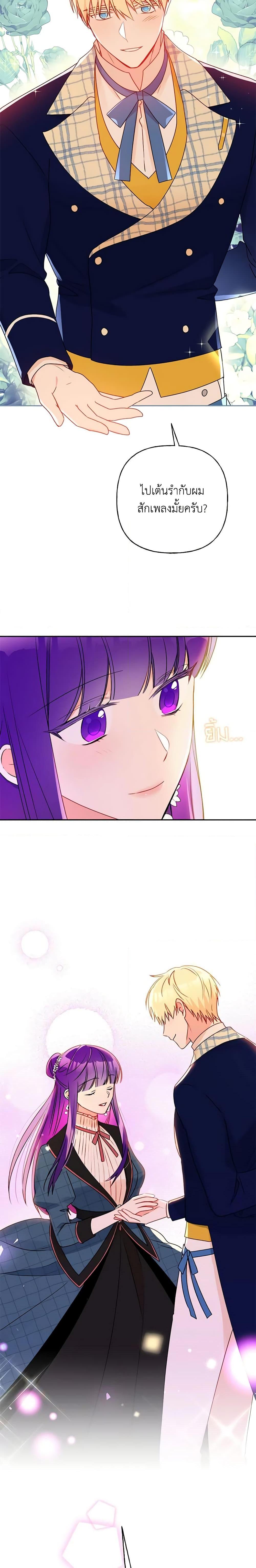 Manga-lc-com อ่านมังงะ อ่านการ์ตูน ออนไลน์ ฟรี Elena Evoy Observation Diary ตอนที่ 1 2 3 4 5 6 7 8 9 10 11 12 13 14 ฟรี ไม่มีโฆษณา Manga-lc - อ่าน มังงะ อ่าน การ์ตูน ออนไลน์ อ่านมังงะ ฟรี