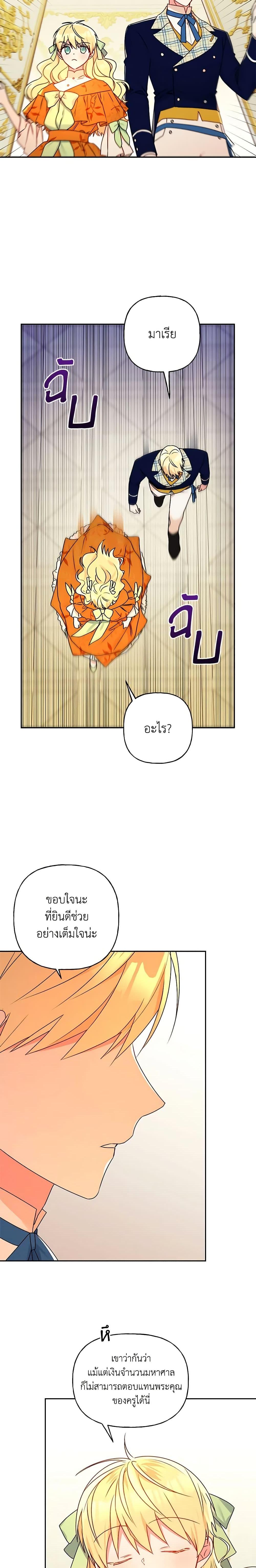 Manga-lc-com อ่านมังงะ อ่านการ์ตูน ออนไลน์ ฟรี Elena Evoy Observation Diary ตอนที่ 1 2 3 4 5 6 7 8 9 10 11 12 13 14 ฟรี ไม่มีโฆษณา Manga-lc - อ่าน มังงะ อ่าน การ์ตูน ออนไลน์ อ่านมังงะ ฟรี