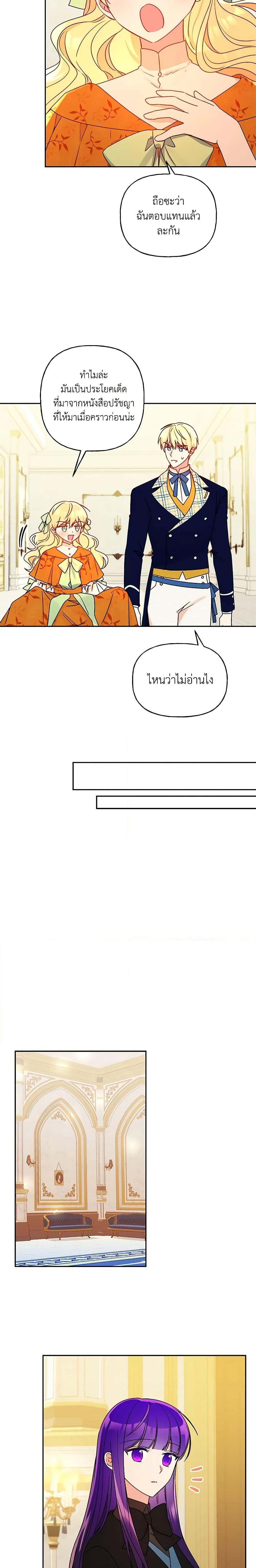 Manga-lc-com อ่านมังงะ อ่านการ์ตูน ออนไลน์ ฟรี Elena Evoy Observation Diary ตอนที่ 1 2 3 4 5 6 7 8 9 10 11 12 13 14 ฟรี ไม่มีโฆษณา Manga-lc - อ่าน มังงะ อ่าน การ์ตูน ออนไลน์ อ่านมังงะ ฟรี