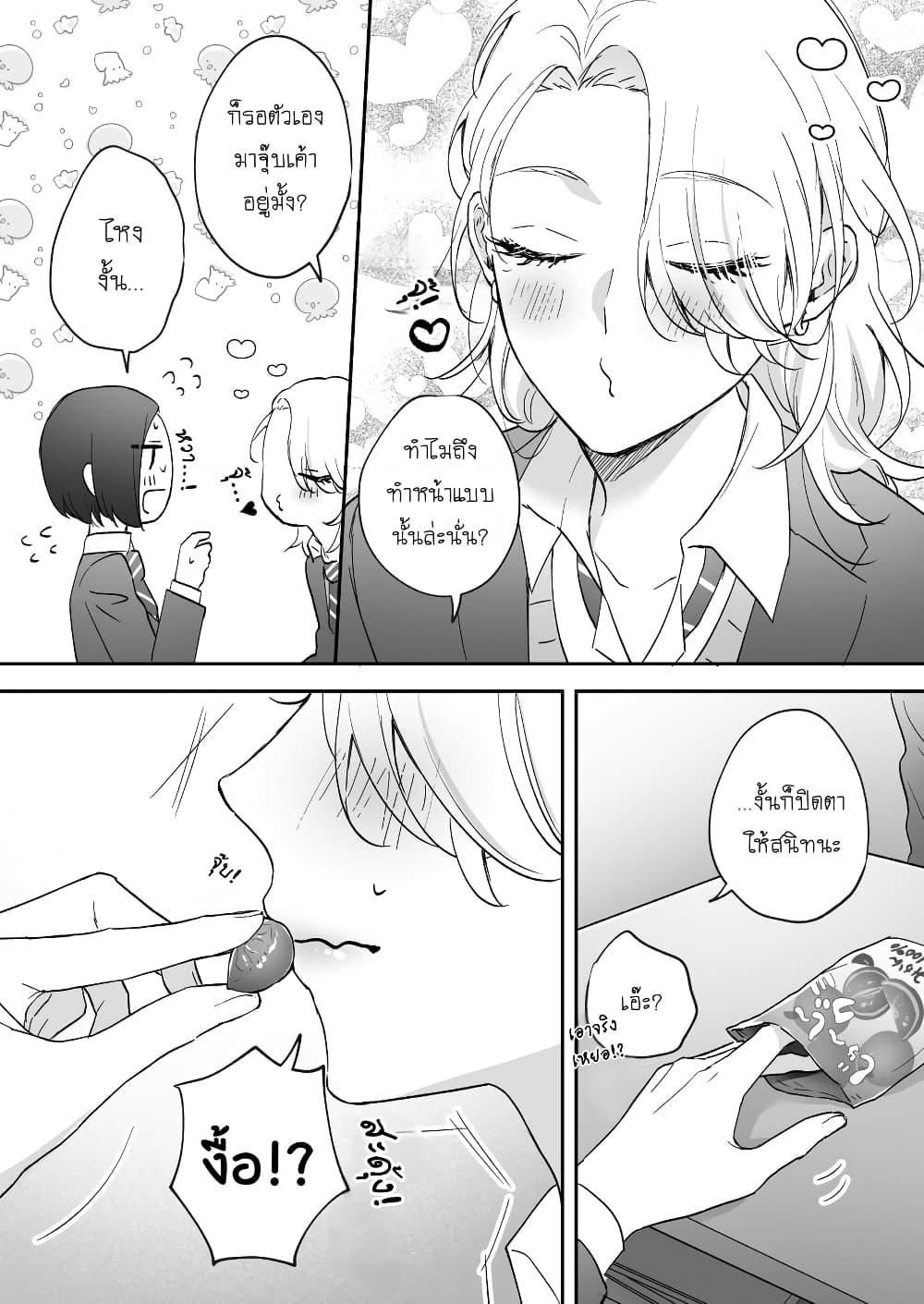 Manga-lc-com อ่านมังงะ อ่านการ์ตูน ออนไลน์ ฟรี Tenshi datta Osananajimi, Saikai Shitara Gyaru datta ตอนที่ 1 2 3 4 5 6 7 8 9 10 11 12 13 14 ฟรี ไม่มีโฆษณา Manga-lc - อ่าน มังงะ อ่าน การ์ตูน ออนไลน์ อ่านมังงะ ฟรี