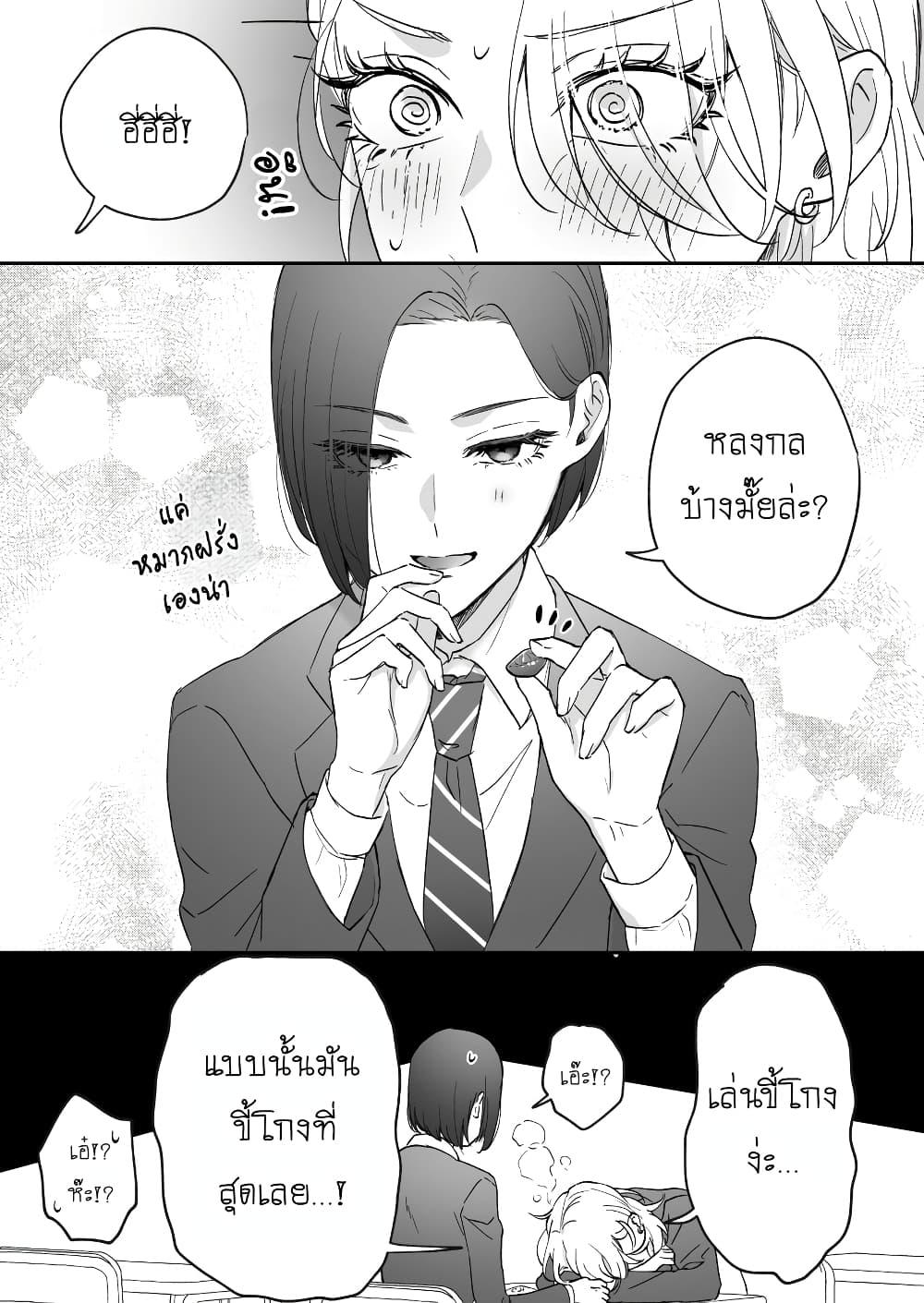 Manga-lc-com อ่านมังงะ อ่านการ์ตูน ออนไลน์ ฟรี Tenshi datta Osananajimi, Saikai Shitara Gyaru datta ตอนที่ 1 2 3 4 5 6 7 8 9 10 11 12 13 14 ฟรี ไม่มีโฆษณา Manga-lc - อ่าน มังงะ อ่าน การ์ตูน ออนไลน์ อ่านมังงะ ฟรี
