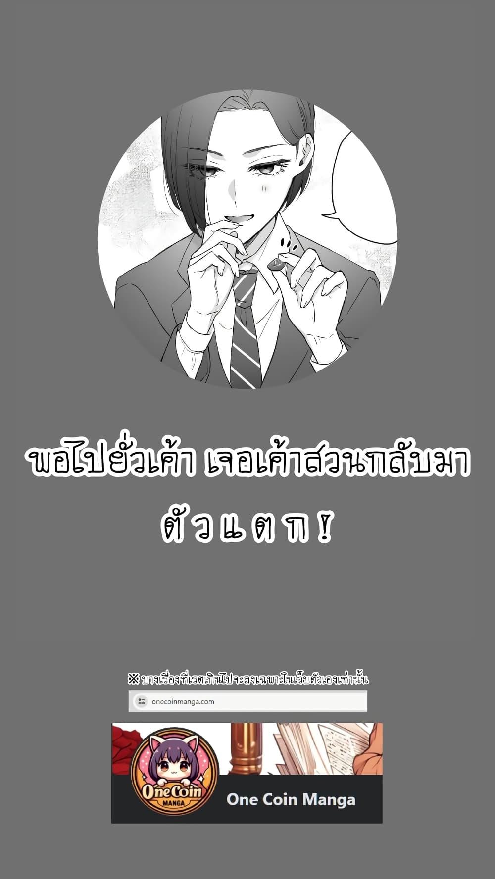 Manga-lc-com อ่านมังงะ อ่านการ์ตูน ออนไลน์ ฟรี Tenshi datta Osananajimi, Saikai Shitara Gyaru datta ตอนที่ 1 2 3 4 5 6 7 8 9 10 11 12 13 14 ฟรี ไม่มีโฆษณา Manga-lc - อ่าน มังงะ อ่าน การ์ตูน ออนไลน์ อ่านมังงะ ฟรี