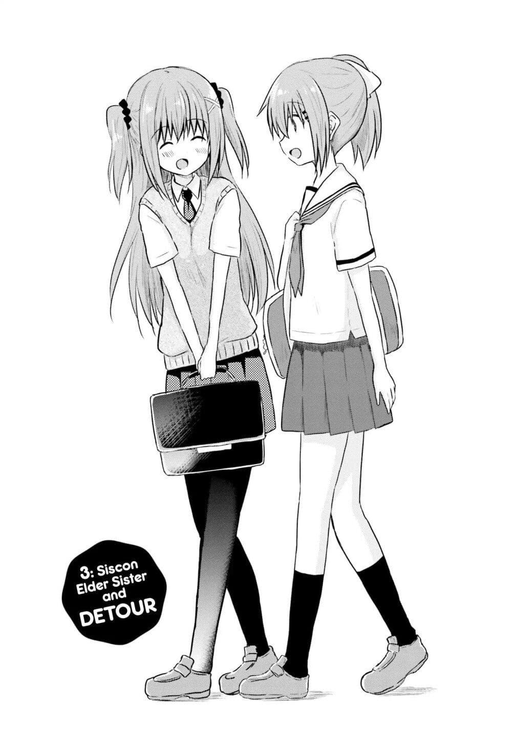 Manga-lc-com อ่านมังงะ อ่านการ์ตูน ออนไลน์ ฟรี Siscon Onee-chan to Ki ni shinai Imouto ตอนที่ 1 2 3 4 5 6 7 8 9 10 11 12 13 14 ฟรี ไม่มีโฆษณา Manga-lc - อ่าน มังงะ อ่าน การ์ตูน ออนไลน์ อ่านมังงะ ฟรี
