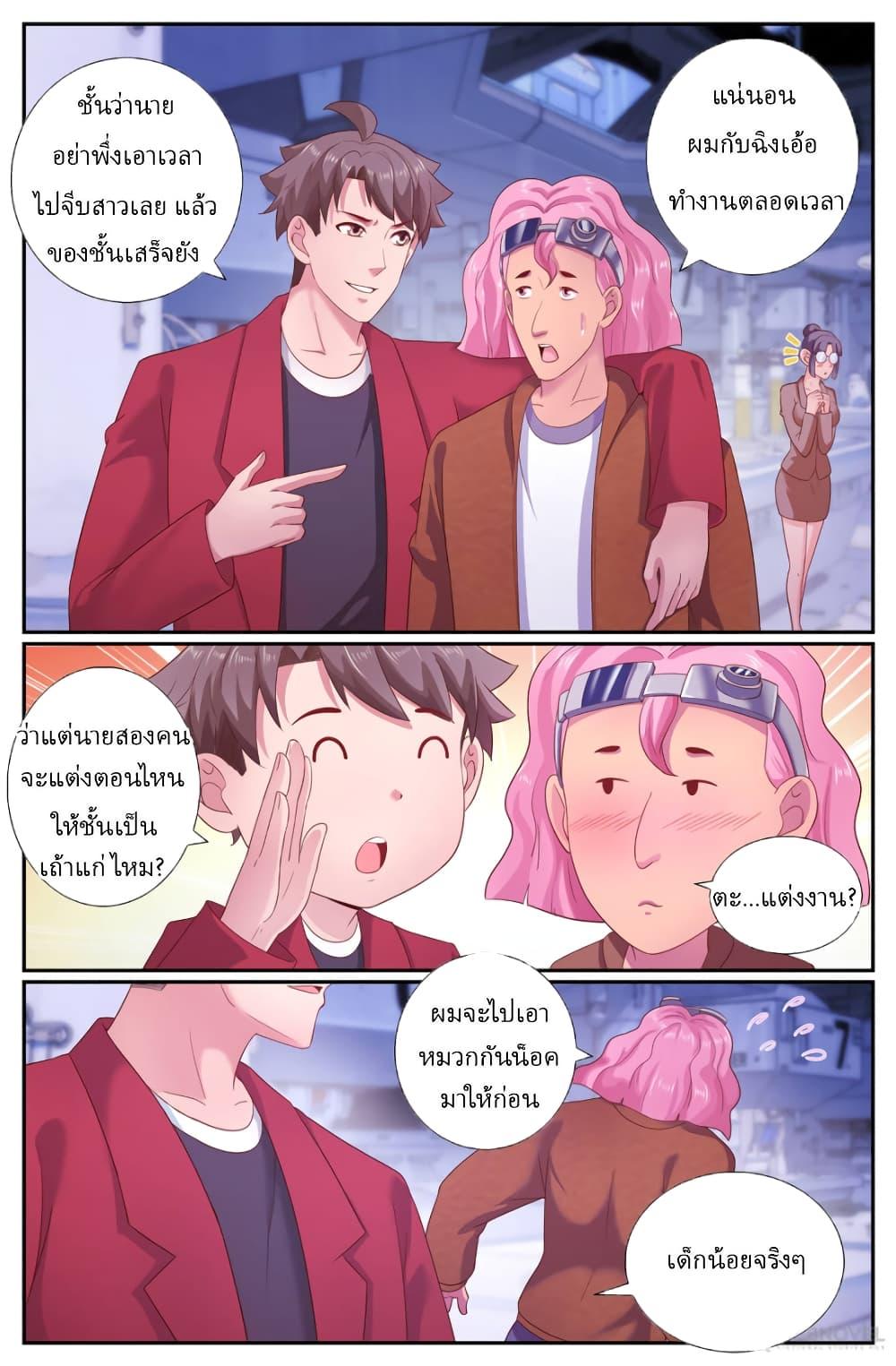 Manga-lc-com อ่านมังงะ อ่านการ์ตูน ออนไลน์ ฟรี IHaveaMansio ตอนที่ 1 2 3 4 5 6 7 8 9 10 11 12 13 14 ฟรี ไม่มีโฆษณา Manga-lc - อ่าน มังงะ อ่าน การ์ตูน ออนไลน์ อ่านมังงะ ฟรี