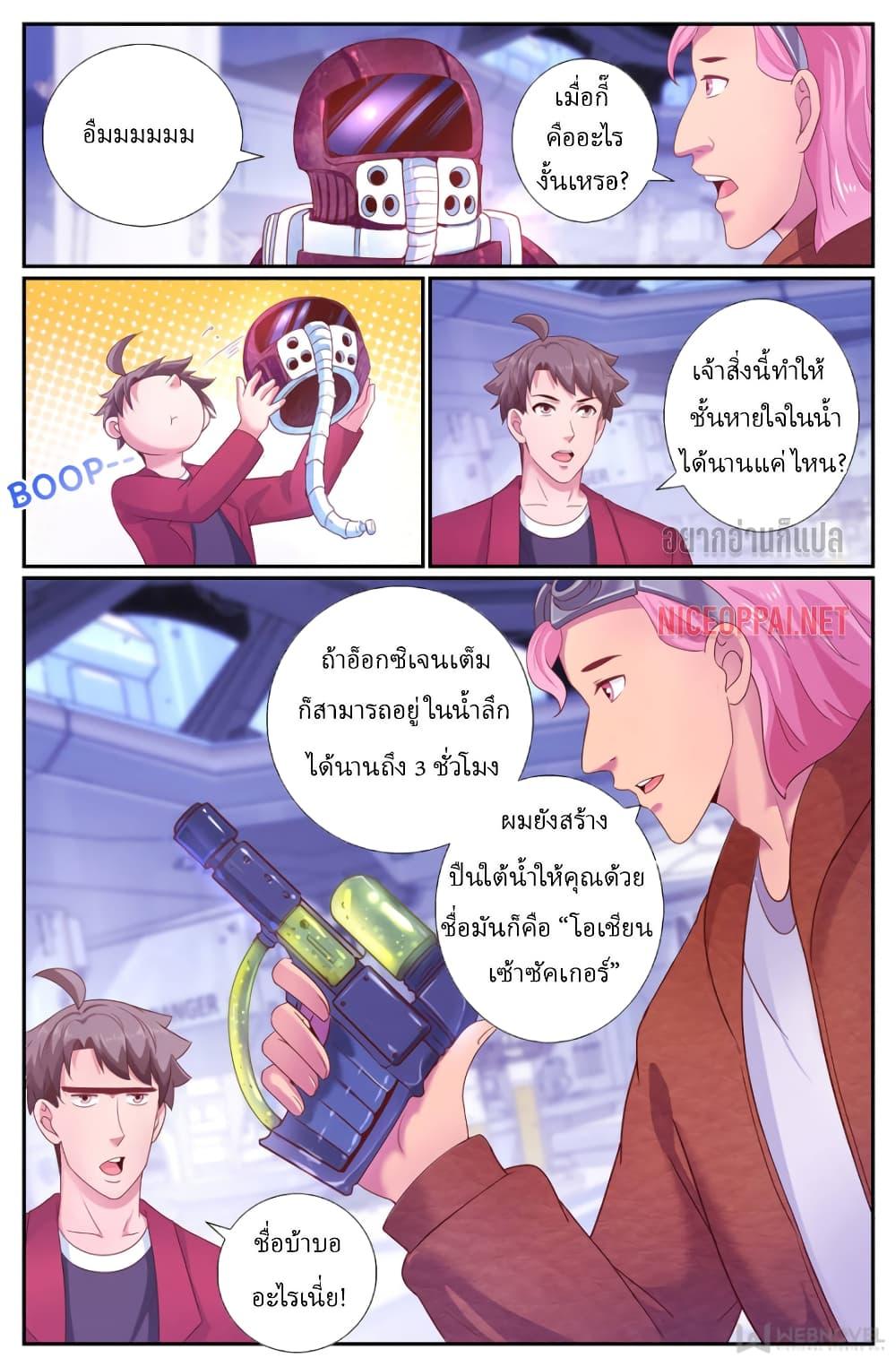 Manga-lc-com อ่านมังงะ อ่านการ์ตูน ออนไลน์ ฟรี IHaveaMansio ตอนที่ 1 2 3 4 5 6 7 8 9 10 11 12 13 14 ฟรี ไม่มีโฆษณา Manga-lc - อ่าน มังงะ อ่าน การ์ตูน ออนไลน์ อ่านมังงะ ฟรี