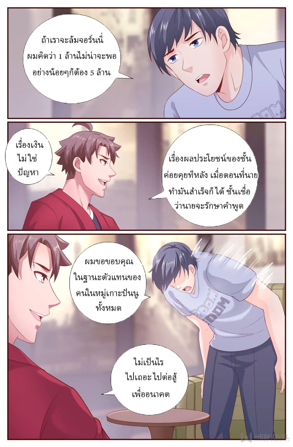 Manga-lc-com อ่านมังงะ อ่านการ์ตูน ออนไลน์ ฟรี IHaveaMansio ตอนที่ 1 2 3 4 5 6 7 8 9 10 11 12 13 14 ฟรี ไม่มีโฆษณา Manga-lc - อ่าน มังงะ อ่าน การ์ตูน ออนไลน์ อ่านมังงะ ฟรี