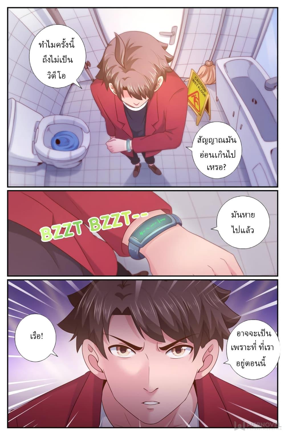 Manga-lc-com อ่านมังงะ อ่านการ์ตูน ออนไลน์ ฟรี IHaveaMansio ตอนที่ 1 2 3 4 5 6 7 8 9 10 11 12 13 14 ฟรี ไม่มีโฆษณา Manga-lc - อ่าน มังงะ อ่าน การ์ตูน ออนไลน์ อ่านมังงะ ฟรี