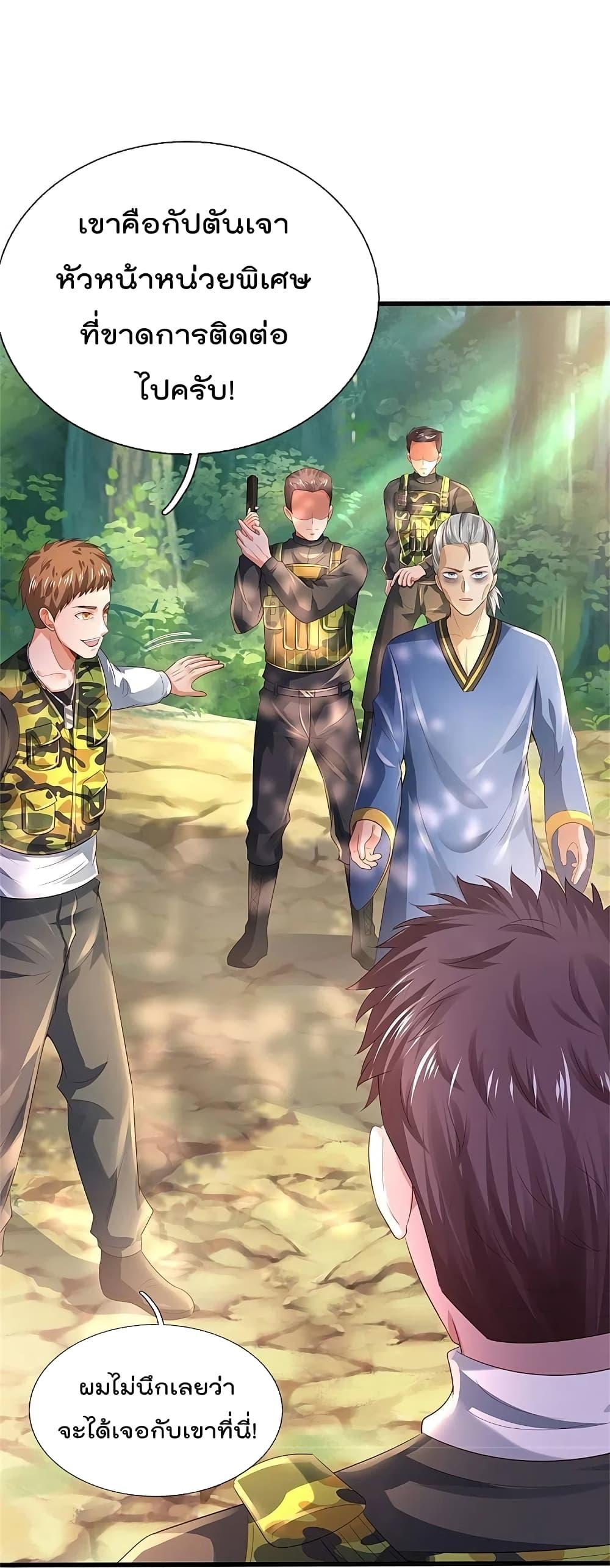 Manga-lc-com อ่านมังงะ อ่านการ์ตูน ออนไลน์ ฟรี I’m the Great Immortal ตอนที่ 1 2 3 4 5 6 7 8 9 10 11 12 13 14 ฟรี ไม่มีโฆษณา Manga-lc - อ่าน มังงะ อ่าน การ์ตูน ออนไลน์ อ่านมังงะ ฟรี