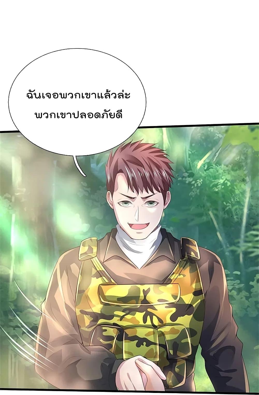 Manga-lc-com อ่านมังงะ อ่านการ์ตูน ออนไลน์ ฟรี I’m the Great Immortal ตอนที่ 1 2 3 4 5 6 7 8 9 10 11 12 13 14 ฟรี ไม่มีโฆษณา Manga-lc - อ่าน มังงะ อ่าน การ์ตูน ออนไลน์ อ่านมังงะ ฟรี