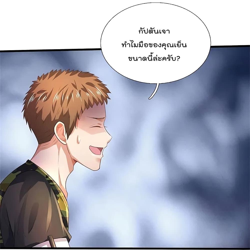 Manga-lc-com อ่านมังงะ อ่านการ์ตูน ออนไลน์ ฟรี I’m the Great Immortal ตอนที่ 1 2 3 4 5 6 7 8 9 10 11 12 13 14 ฟรี ไม่มีโฆษณา Manga-lc - อ่าน มังงะ อ่าน การ์ตูน ออนไลน์ อ่านมังงะ ฟรี