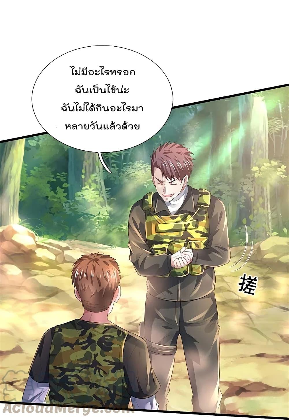 Manga-lc-com อ่านมังงะ อ่านการ์ตูน ออนไลน์ ฟรี I’m the Great Immortal ตอนที่ 1 2 3 4 5 6 7 8 9 10 11 12 13 14 ฟรี ไม่มีโฆษณา Manga-lc - อ่าน มังงะ อ่าน การ์ตูน ออนไลน์ อ่านมังงะ ฟรี