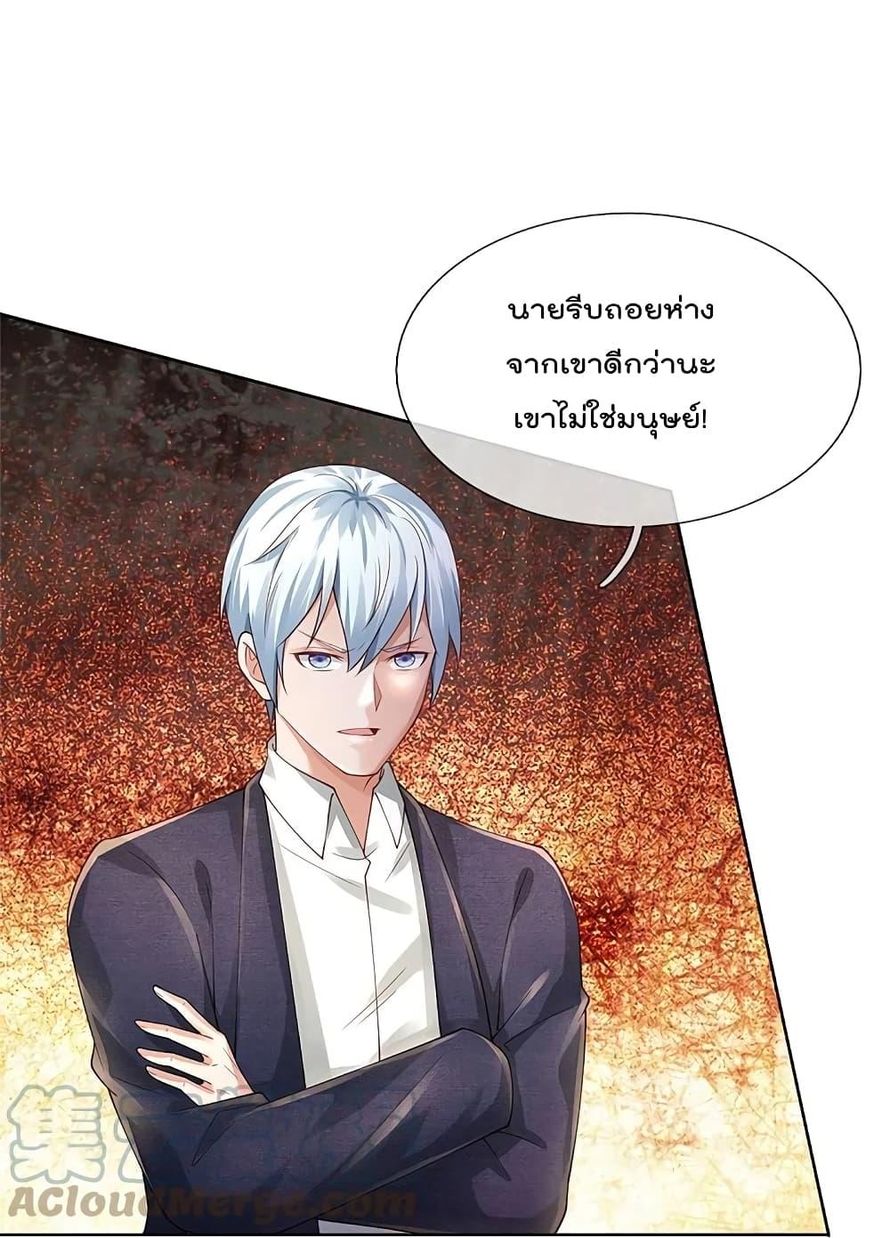 Manga-lc-com อ่านมังงะ อ่านการ์ตูน ออนไลน์ ฟรี I’m the Great Immortal ตอนที่ 1 2 3 4 5 6 7 8 9 10 11 12 13 14 ฟรี ไม่มีโฆษณา Manga-lc - อ่าน มังงะ อ่าน การ์ตูน ออนไลน์ อ่านมังงะ ฟรี