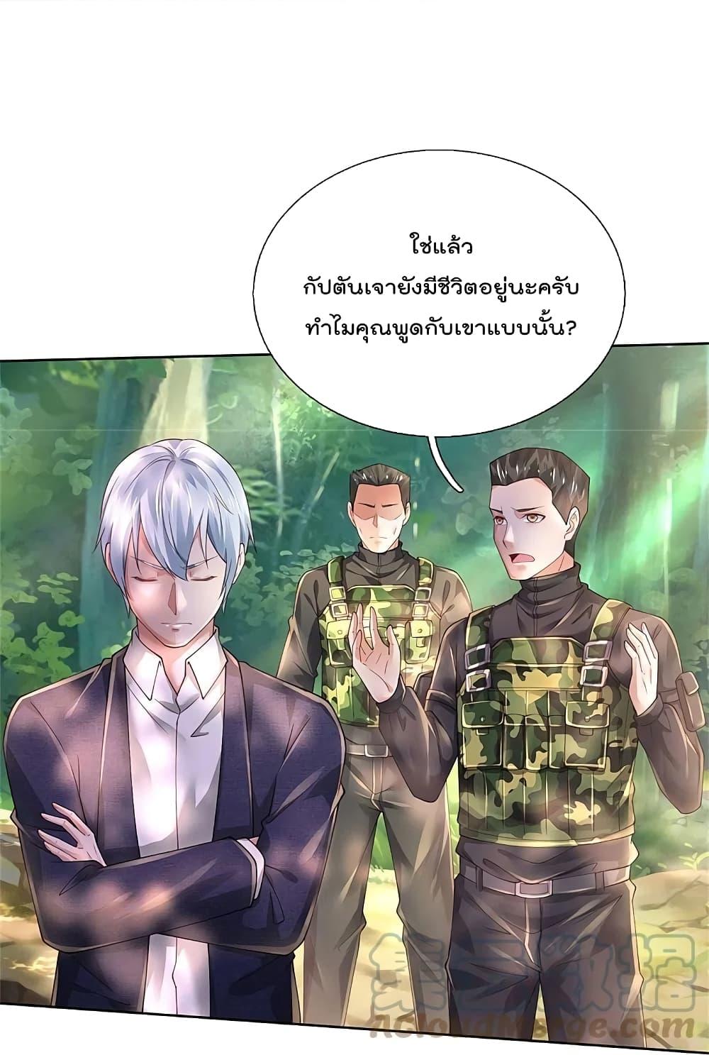 Manga-lc-com อ่านมังงะ อ่านการ์ตูน ออนไลน์ ฟรี I’m the Great Immortal ตอนที่ 1 2 3 4 5 6 7 8 9 10 11 12 13 14 ฟรี ไม่มีโฆษณา Manga-lc - อ่าน มังงะ อ่าน การ์ตูน ออนไลน์ อ่านมังงะ ฟรี