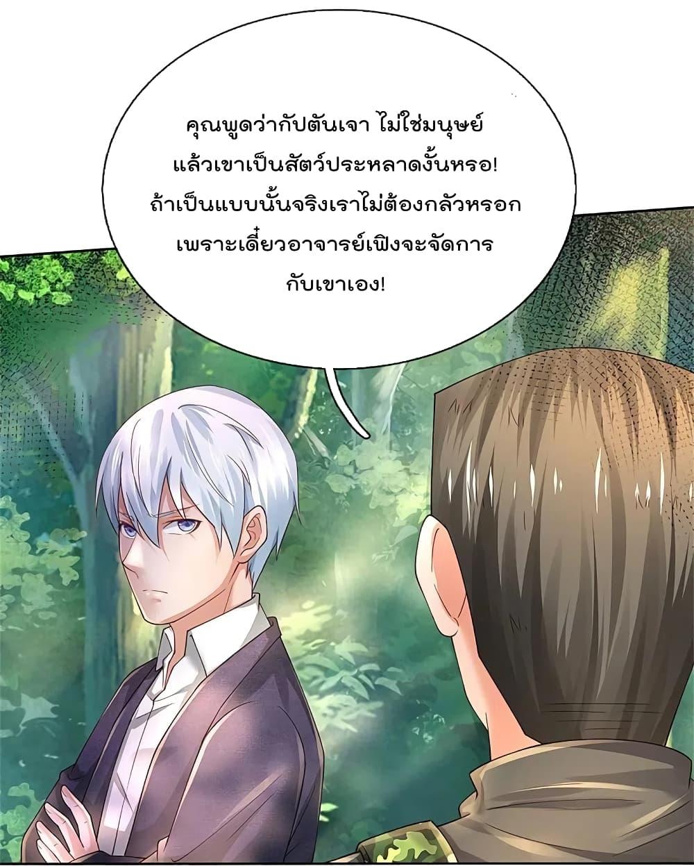 Manga-lc-com อ่านมังงะ อ่านการ์ตูน ออนไลน์ ฟรี I’m the Great Immortal ตอนที่ 1 2 3 4 5 6 7 8 9 10 11 12 13 14 ฟรี ไม่มีโฆษณา Manga-lc - อ่าน มังงะ อ่าน การ์ตูน ออนไลน์ อ่านมังงะ ฟรี