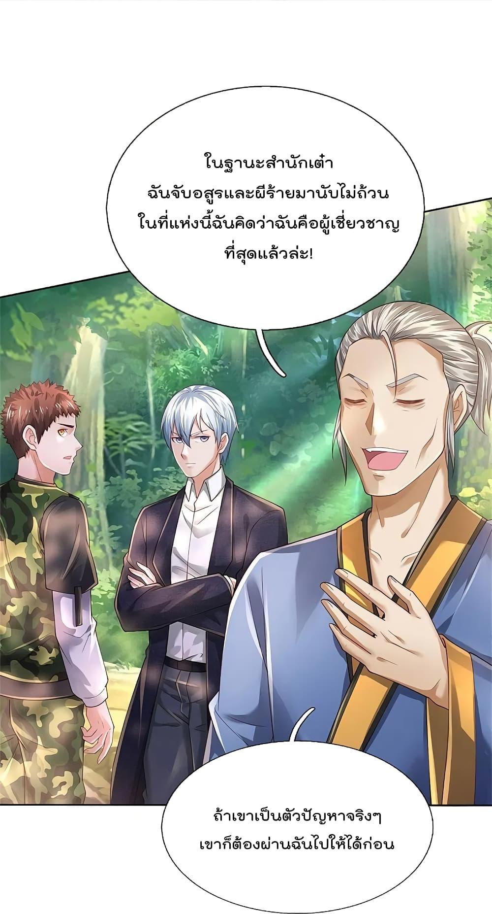 Manga-lc-com อ่านมังงะ อ่านการ์ตูน ออนไลน์ ฟรี I’m the Great Immortal ตอนที่ 1 2 3 4 5 6 7 8 9 10 11 12 13 14 ฟรี ไม่มีโฆษณา Manga-lc - อ่าน มังงะ อ่าน การ์ตูน ออนไลน์ อ่านมังงะ ฟรี