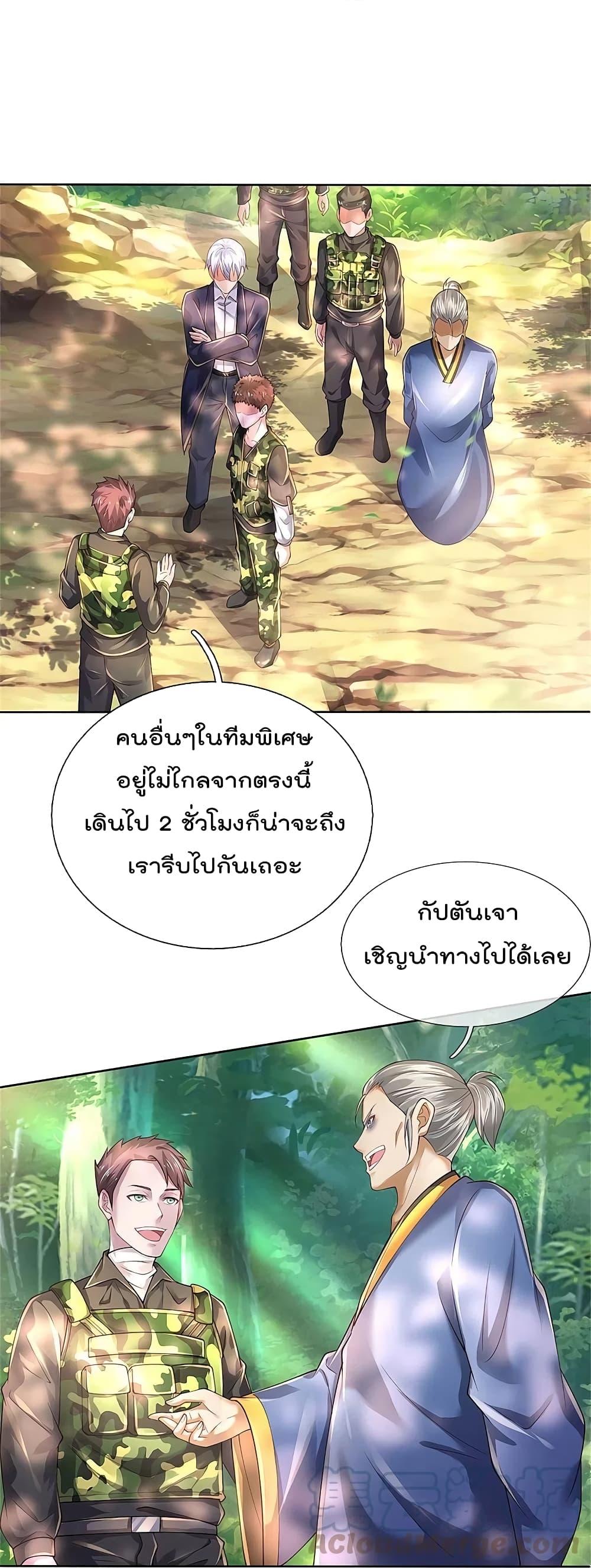 Manga-lc-com อ่านมังงะ อ่านการ์ตูน ออนไลน์ ฟรี I’m the Great Immortal ตอนที่ 1 2 3 4 5 6 7 8 9 10 11 12 13 14 ฟรี ไม่มีโฆษณา Manga-lc - อ่าน มังงะ อ่าน การ์ตูน ออนไลน์ อ่านมังงะ ฟรี