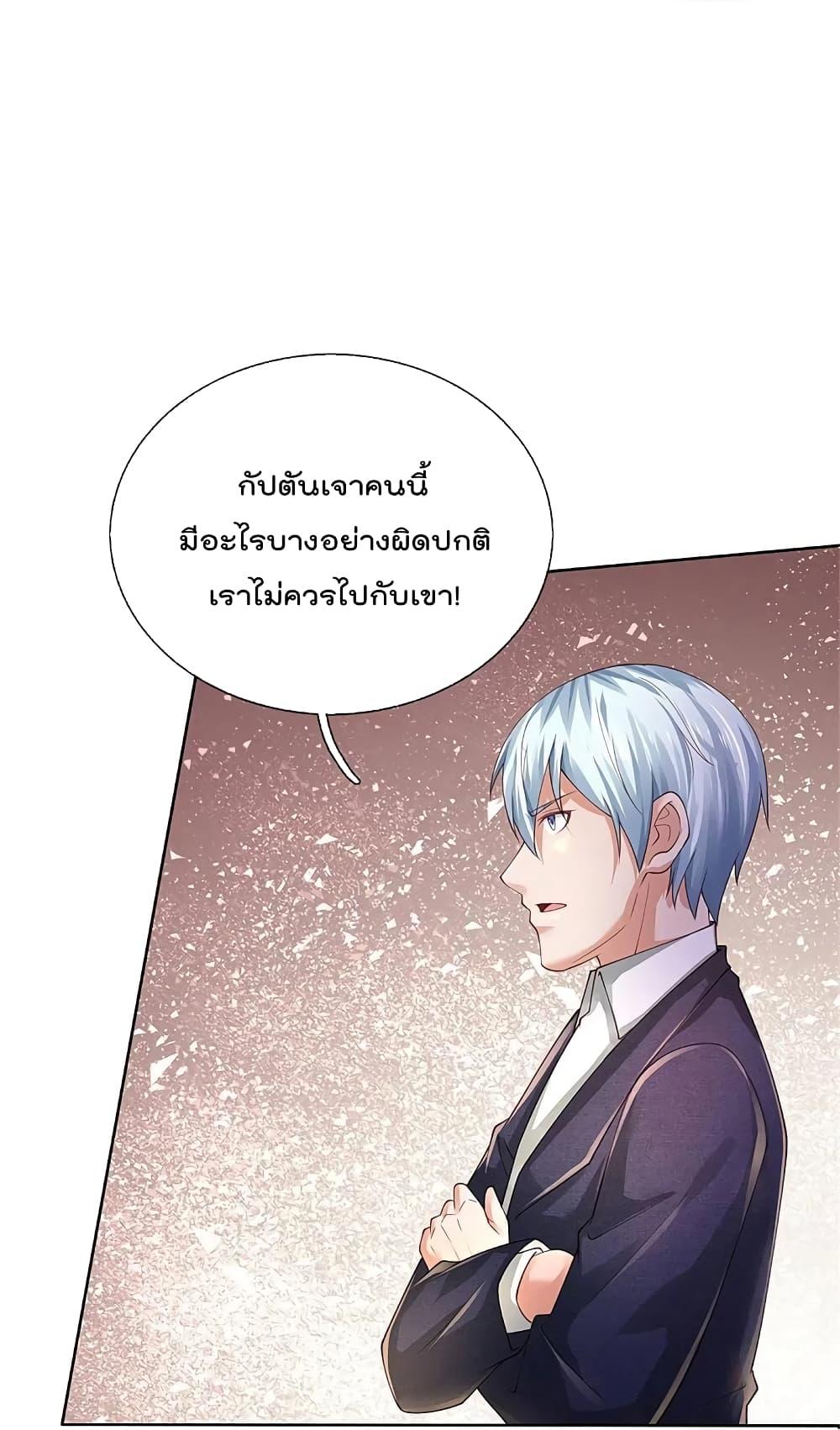 Manga-lc-com อ่านมังงะ อ่านการ์ตูน ออนไลน์ ฟรี I’m the Great Immortal ตอนที่ 1 2 3 4 5 6 7 8 9 10 11 12 13 14 ฟรี ไม่มีโฆษณา Manga-lc - อ่าน มังงะ อ่าน การ์ตูน ออนไลน์ อ่านมังงะ ฟรี