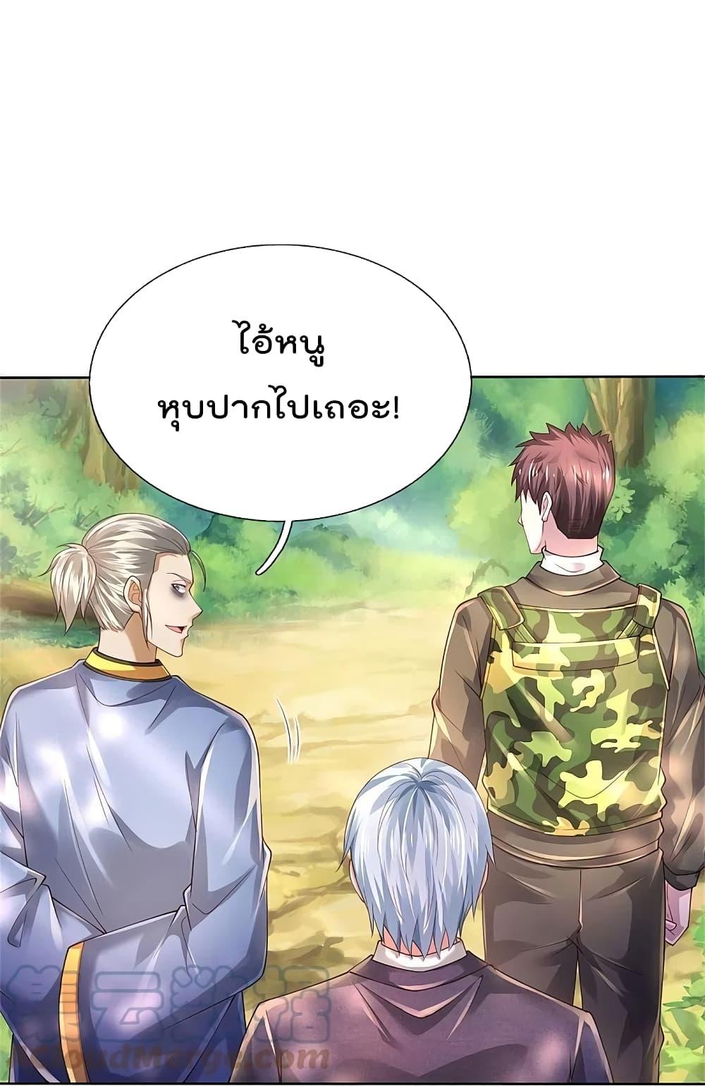 Manga-lc-com อ่านมังงะ อ่านการ์ตูน ออนไลน์ ฟรี I’m the Great Immortal ตอนที่ 1 2 3 4 5 6 7 8 9 10 11 12 13 14 ฟรี ไม่มีโฆษณา Manga-lc - อ่าน มังงะ อ่าน การ์ตูน ออนไลน์ อ่านมังงะ ฟรี