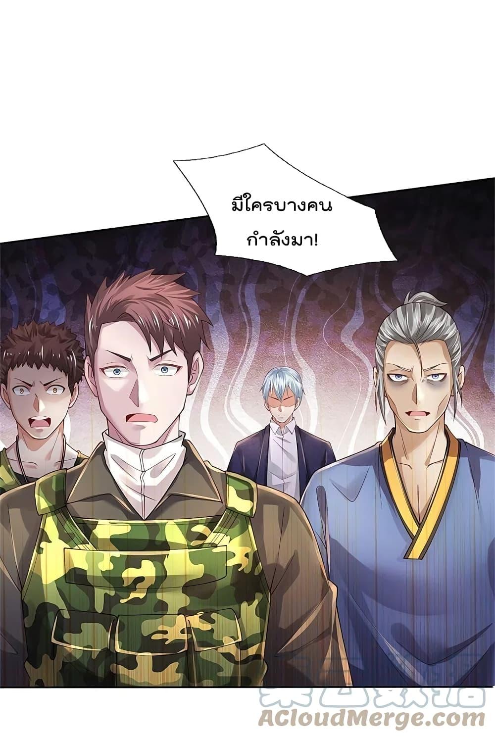 Manga-lc-com อ่านมังงะ อ่านการ์ตูน ออนไลน์ ฟรี I’m the Great Immortal ตอนที่ 1 2 3 4 5 6 7 8 9 10 11 12 13 14 ฟรี ไม่มีโฆษณา Manga-lc - อ่าน มังงะ อ่าน การ์ตูน ออนไลน์ อ่านมังงะ ฟรี