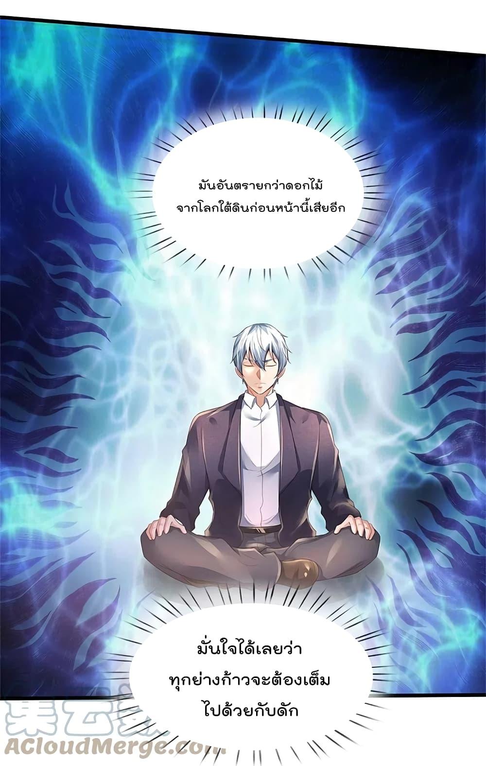 Manga-lc-com อ่านมังงะ อ่านการ์ตูน ออนไลน์ ฟรี I’m the Great Immortal ตอนที่ 1 2 3 4 5 6 7 8 9 10 11 12 13 14 ฟรี ไม่มีโฆษณา Manga-lc - อ่าน มังงะ อ่าน การ์ตูน ออนไลน์ อ่านมังงะ ฟรี