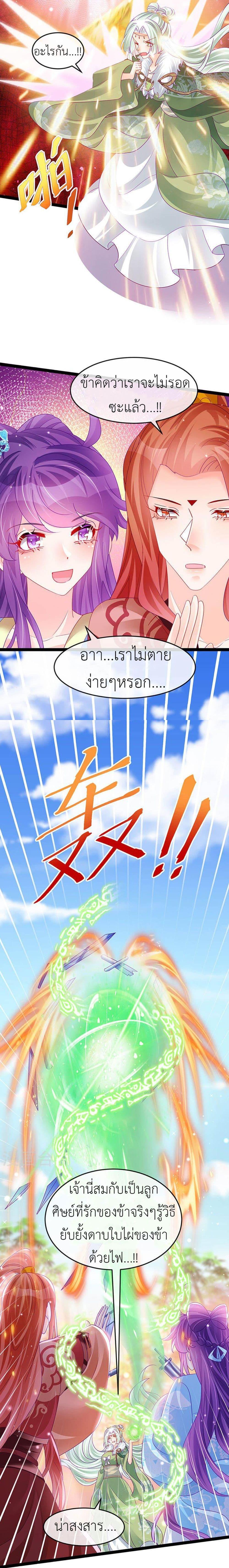 Manga-lc-com อ่านมังงะ อ่านการ์ตูน ออนไลน์ ฟรี Arms Female Phoenix signing ตอนที่ 1 2 3 4 5 6 7 8 9 10 11 12 13 14 ฟรี ไม่มีโฆษณา Manga-lc - อ่าน มังงะ อ่าน การ์ตูน ออนไลน์ อ่านมังงะ ฟรี