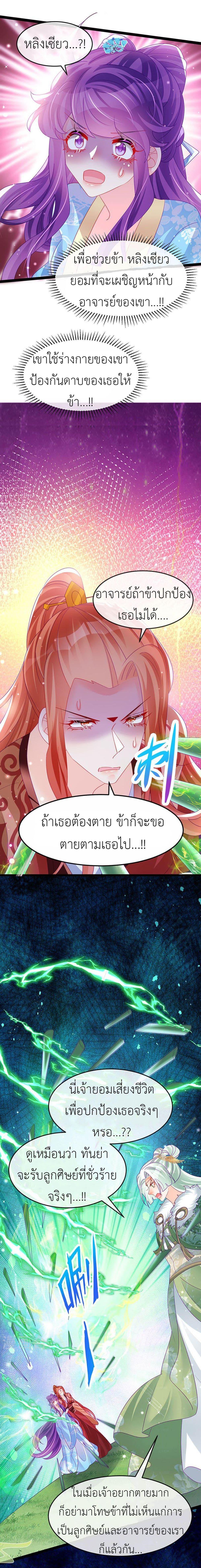 Manga-lc-com อ่านมังงะ อ่านการ์ตูน ออนไลน์ ฟรี Arms Female Phoenix signing ตอนที่ 1 2 3 4 5 6 7 8 9 10 11 12 13 14 ฟรี ไม่มีโฆษณา Manga-lc - อ่าน มังงะ อ่าน การ์ตูน ออนไลน์ อ่านมังงะ ฟรี