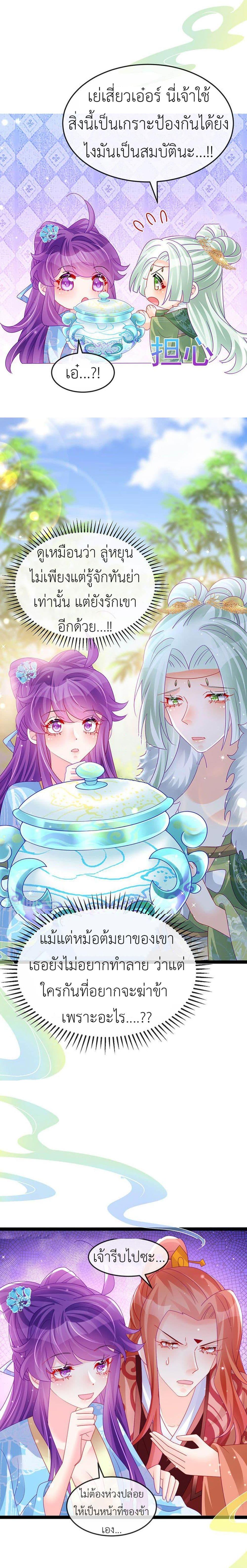 Manga-lc-com อ่านมังงะ อ่านการ์ตูน ออนไลน์ ฟรี Arms Female Phoenix signing ตอนที่ 1 2 3 4 5 6 7 8 9 10 11 12 13 14 ฟรี ไม่มีโฆษณา Manga-lc - อ่าน มังงะ อ่าน การ์ตูน ออนไลน์ อ่านมังงะ ฟรี