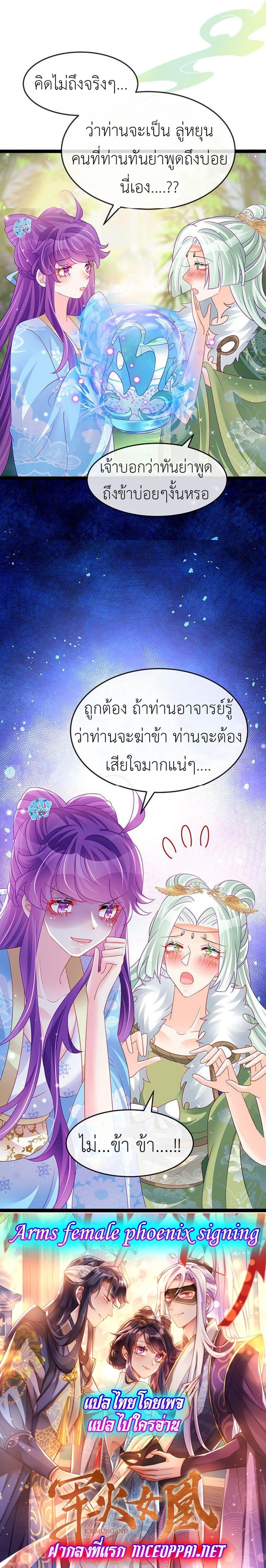 Manga-lc-com อ่านมังงะ อ่านการ์ตูน ออนไลน์ ฟรี Arms Female Phoenix signing ตอนที่ 1 2 3 4 5 6 7 8 9 10 11 12 13 14 ฟรี ไม่มีโฆษณา Manga-lc - อ่าน มังงะ อ่าน การ์ตูน ออนไลน์ อ่านมังงะ ฟรี