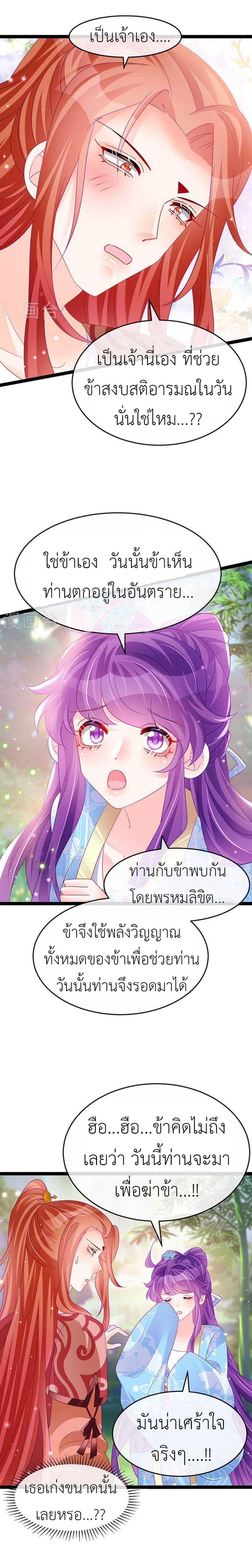 Manga-lc-com อ่านมังงะ อ่านการ์ตูน ออนไลน์ ฟรี Arms Female Phoenix signing ตอนที่ 1 2 3 4 5 6 7 8 9 10 11 12 13 14 ฟรี ไม่มีโฆษณา Manga-lc - อ่าน มังงะ อ่าน การ์ตูน ออนไลน์ อ่านมังงะ ฟรี