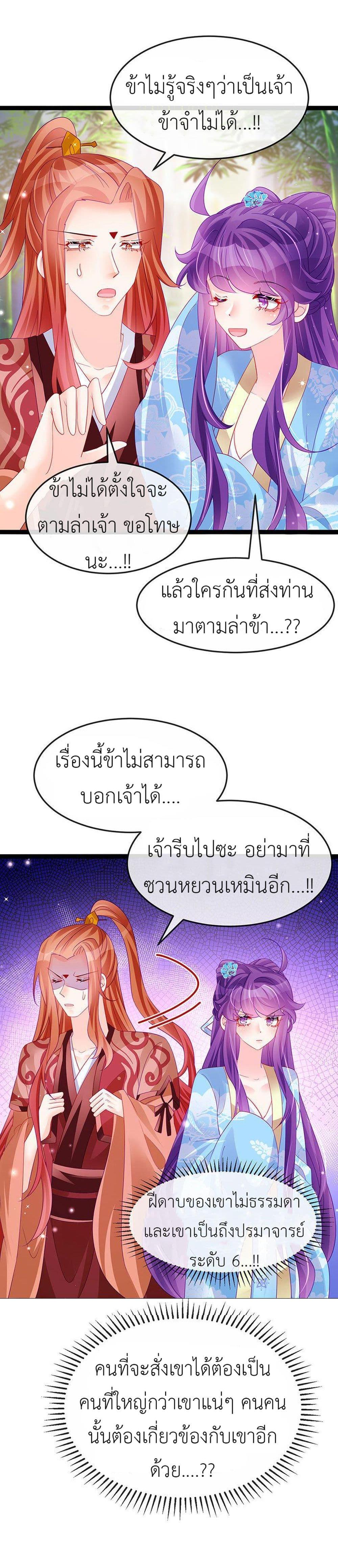 Manga-lc-com อ่านมังงะ อ่านการ์ตูน ออนไลน์ ฟรี Arms Female Phoenix signing ตอนที่ 1 2 3 4 5 6 7 8 9 10 11 12 13 14 ฟรี ไม่มีโฆษณา Manga-lc - อ่าน มังงะ อ่าน การ์ตูน ออนไลน์ อ่านมังงะ ฟรี