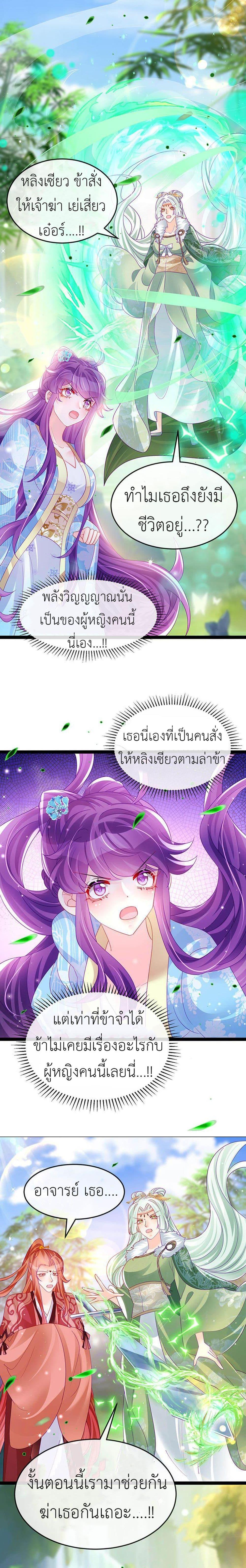 Manga-lc-com อ่านมังงะ อ่านการ์ตูน ออนไลน์ ฟรี Arms Female Phoenix signing ตอนที่ 1 2 3 4 5 6 7 8 9 10 11 12 13 14 ฟรี ไม่มีโฆษณา Manga-lc - อ่าน มังงะ อ่าน การ์ตูน ออนไลน์ อ่านมังงะ ฟรี