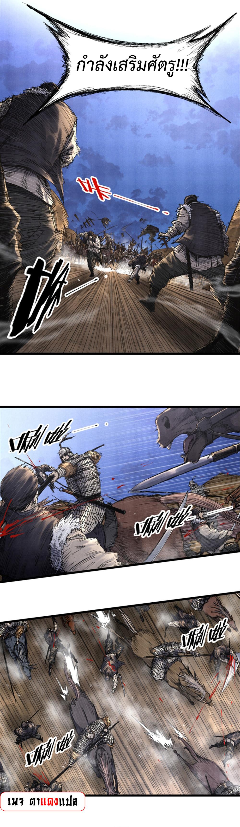Manga-lc-com อ่านมังงะ อ่านการ์ตูน ออนไลน์ ฟรี Lu Bu’s life story ตอนที่ 1 2 3 4 5 6 7 8 9 10 11 12 13 14 ฟรี ไม่มีโฆษณา Manga-lc - อ่าน มังงะ อ่าน การ์ตูน ออนไลน์ อ่านมังงะ ฟรี