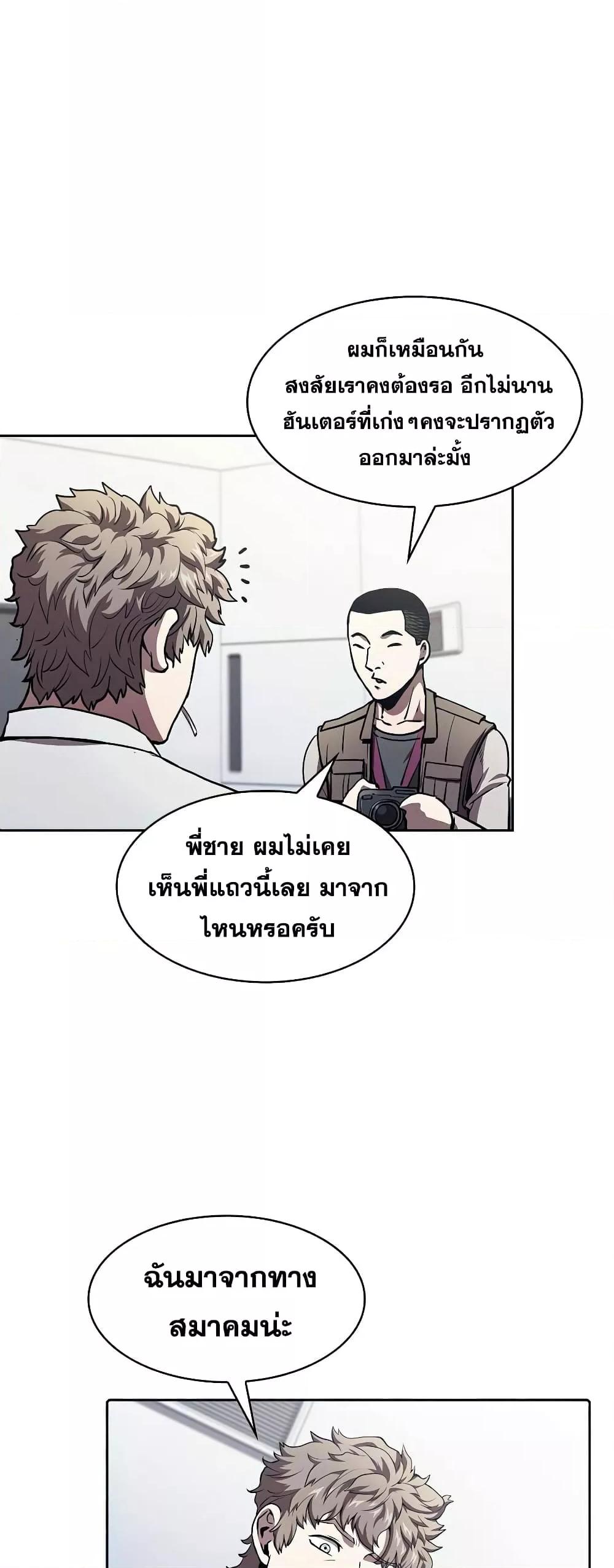 Manga-lc-com อ่านมังงะ อ่านการ์ตูน ออนไลน์ ฟรี TheConstellati ตอนที่ 1 2 3 4 5 6 7 8 9 10 11 12 13 14 ฟรี ไม่มีโฆษณา Manga-lc - อ่าน มังงะ อ่าน การ์ตูน ออนไลน์ อ่านมังงะ ฟรี