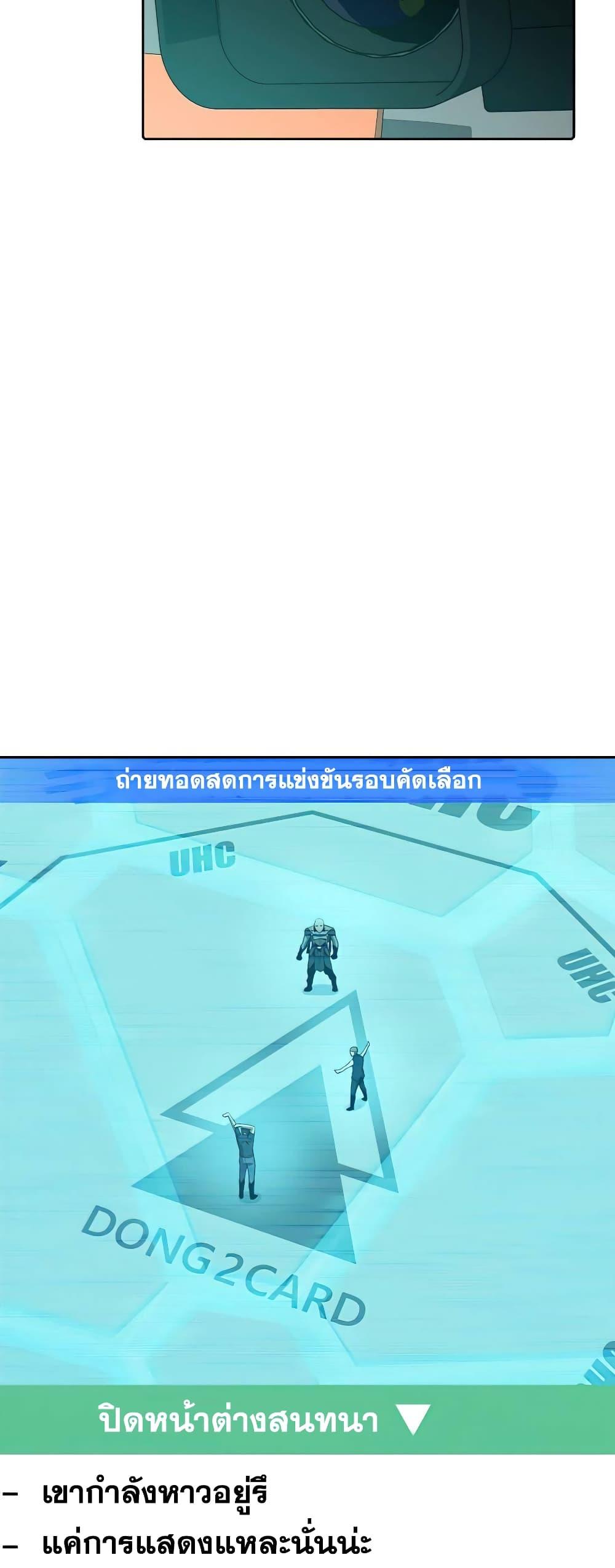 Manga-lc-com อ่านมังงะ อ่านการ์ตูน ออนไลน์ ฟรี TheConstellati ตอนที่ 1 2 3 4 5 6 7 8 9 10 11 12 13 14 ฟรี ไม่มีโฆษณา Manga-lc - อ่าน มังงะ อ่าน การ์ตูน ออนไลน์ อ่านมังงะ ฟรี