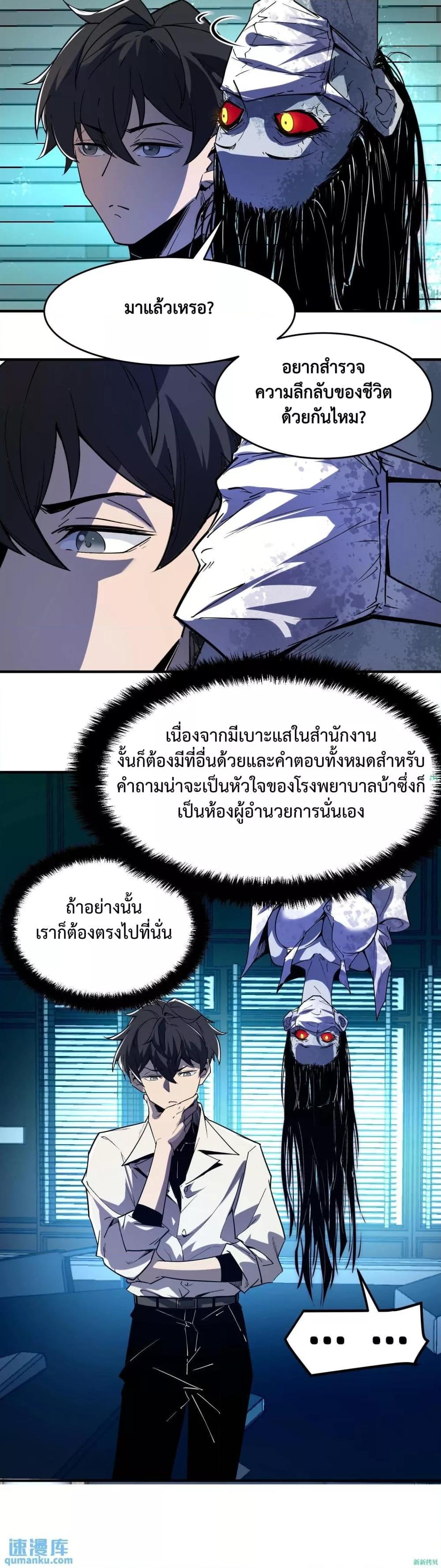 Manga-lc-com อ่านมังงะ อ่านการ์ตูน ออนไลน์ ฟรี WeirdandHard ตอนที่ 1 2 3 4 5 6 7 8 9 10 11 12 13 14 ฟรี ไม่มีโฆษณา Manga-lc - อ่าน มังงะ อ่าน การ์ตูน ออนไลน์ อ่านมังงะ ฟรี