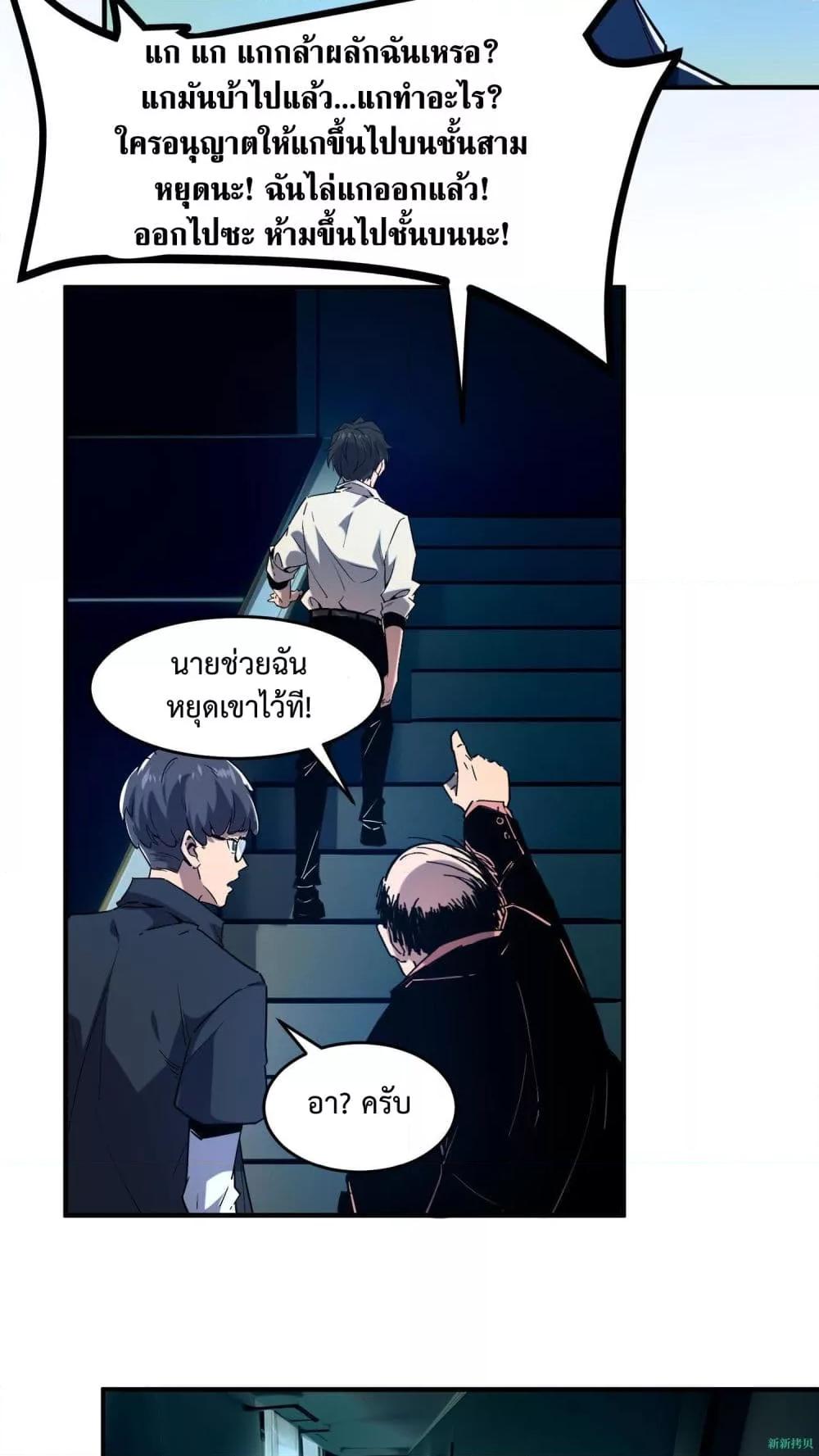 Manga-lc-com อ่านมังงะ อ่านการ์ตูน ออนไลน์ ฟรี WeirdandHard ตอนที่ 1 2 3 4 5 6 7 8 9 10 11 12 13 14 ฟรี ไม่มีโฆษณา Manga-lc - อ่าน มังงะ อ่าน การ์ตูน ออนไลน์ อ่านมังงะ ฟรี