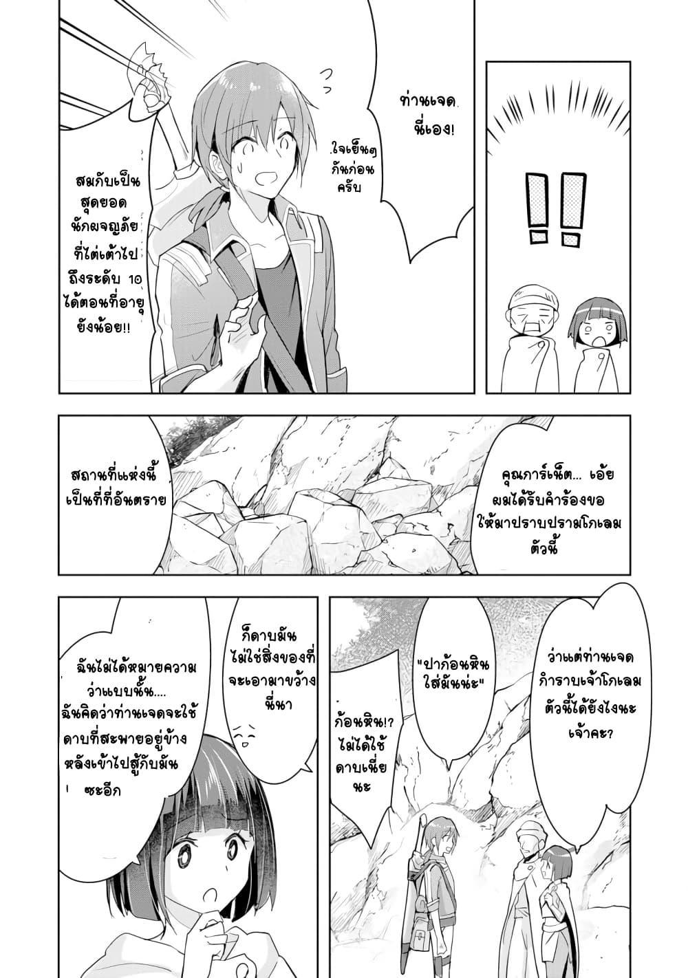Manga-lc-com อ่านมังงะ อ่านการ์ตูน ออนไลน์ ฟรี Uketsukejo ni Kokuhaku Shitakute Girudo ni Kayoitsumetara Eiyu ni Natteta ตอนที่ 1 2 3 4 5 6 7 8 9 10 11 12 13 14 ฟรี ไม่มีโฆษณา Manga-lc - อ่าน มังงะ อ่าน การ์ตูน ออนไลน์ อ่านมังงะ ฟรี