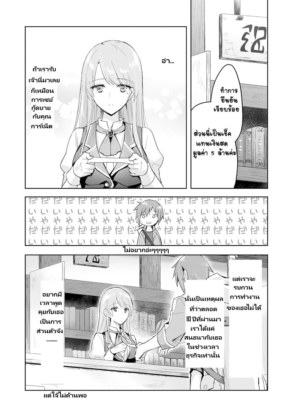 Manga-lc-com อ่านมังงะ อ่านการ์ตูน ออนไลน์ ฟรี Uketsukejo ni Kokuhaku Shitakute Girudo ni Kayoitsumetara Eiyu ni Natteta ตอนที่ 1 2 3 4 5 6 7 8 9 10 11 12 13 14 ฟรี ไม่มีโฆษณา Manga-lc - อ่าน มังงะ อ่าน การ์ตูน ออนไลน์ อ่านมังงะ ฟรี