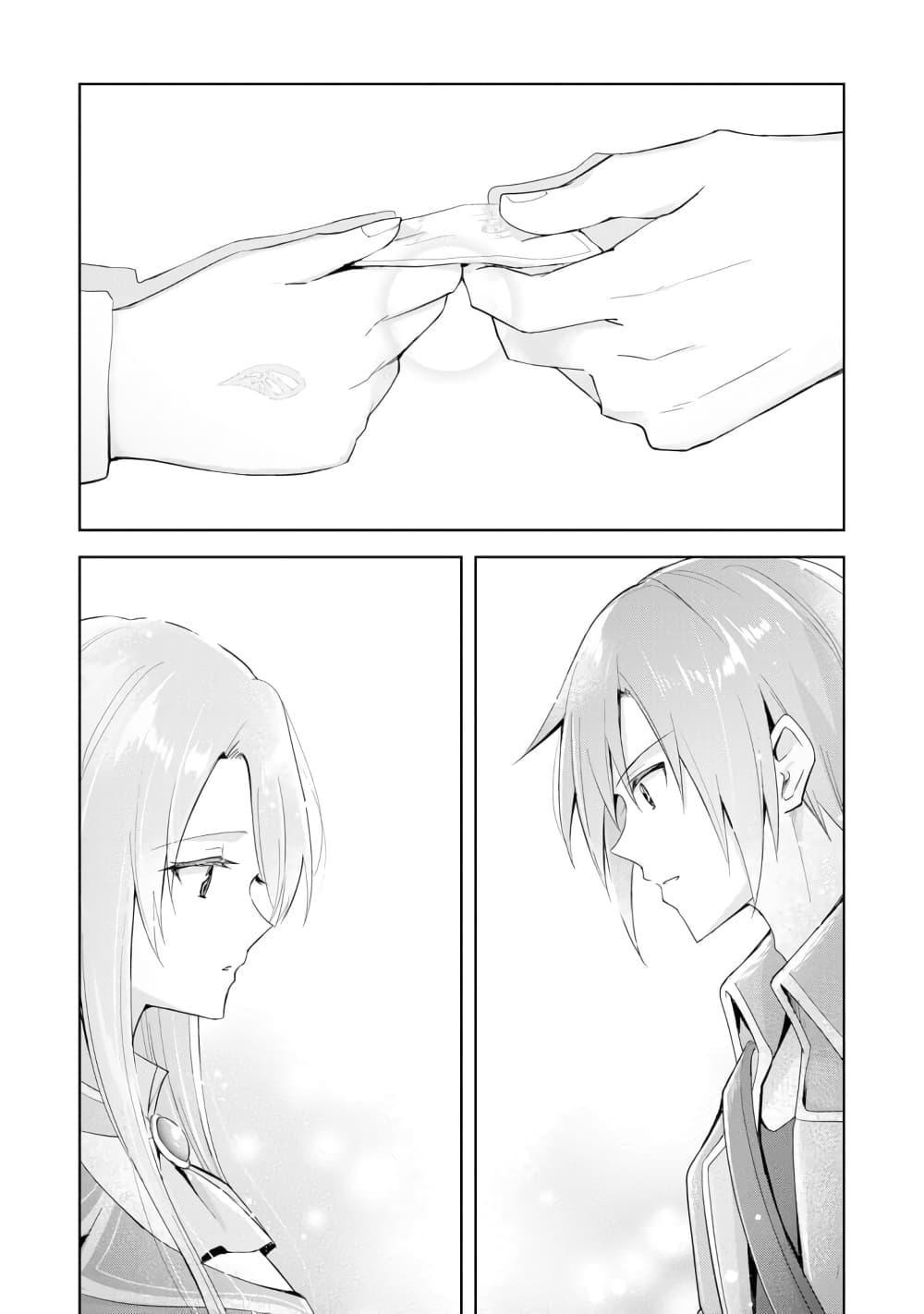 Manga-lc-com อ่านมังงะ อ่านการ์ตูน ออนไลน์ ฟรี Uketsukejo ni Kokuhaku Shitakute Girudo ni Kayoitsumetara Eiyu ni Natteta ตอนที่ 1 2 3 4 5 6 7 8 9 10 11 12 13 14 ฟรี ไม่มีโฆษณา Manga-lc - อ่าน มังงะ อ่าน การ์ตูน ออนไลน์ อ่านมังงะ ฟรี