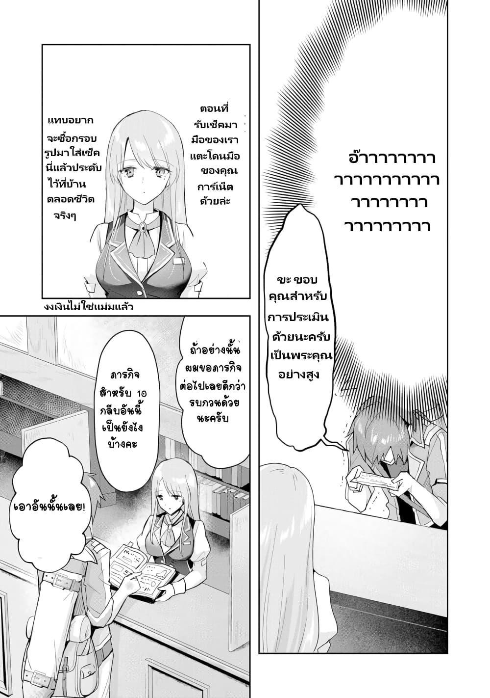 Manga-lc-com อ่านมังงะ อ่านการ์ตูน ออนไลน์ ฟรี Uketsukejo ni Kokuhaku Shitakute Girudo ni Kayoitsumetara Eiyu ni Natteta ตอนที่ 1 2 3 4 5 6 7 8 9 10 11 12 13 14 ฟรี ไม่มีโฆษณา Manga-lc - อ่าน มังงะ อ่าน การ์ตูน ออนไลน์ อ่านมังงะ ฟรี
