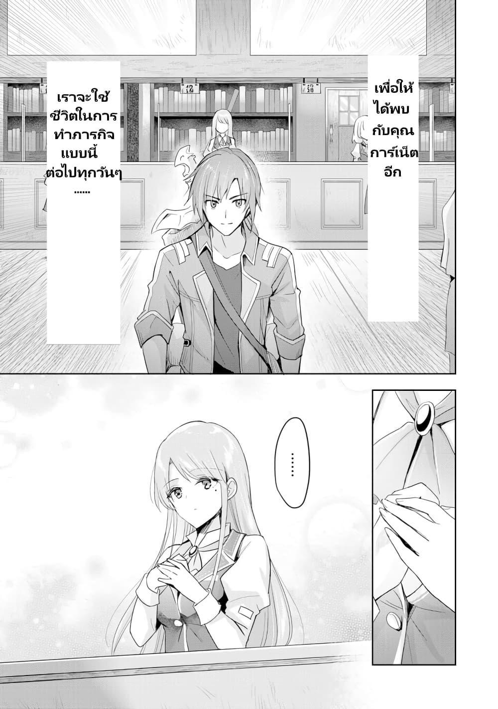 Manga-lc-com อ่านมังงะ อ่านการ์ตูน ออนไลน์ ฟรี Uketsukejo ni Kokuhaku Shitakute Girudo ni Kayoitsumetara Eiyu ni Natteta ตอนที่ 1 2 3 4 5 6 7 8 9 10 11 12 13 14 ฟรี ไม่มีโฆษณา Manga-lc - อ่าน มังงะ อ่าน การ์ตูน ออนไลน์ อ่านมังงะ ฟรี