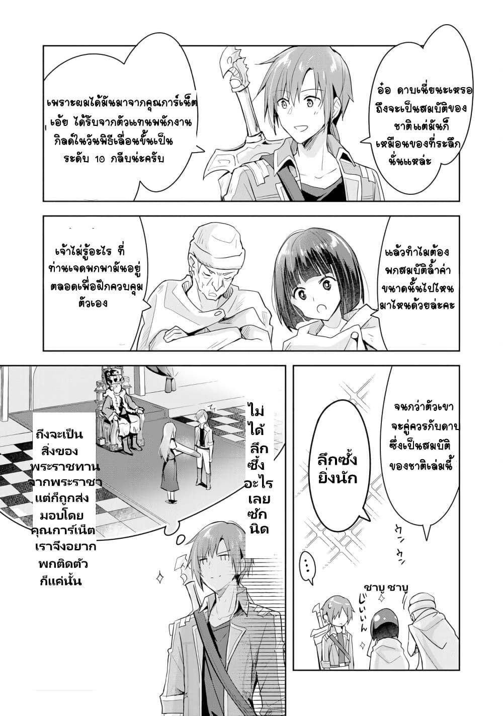 Manga-lc-com อ่านมังงะ อ่านการ์ตูน ออนไลน์ ฟรี Uketsukejo ni Kokuhaku Shitakute Girudo ni Kayoitsumetara Eiyu ni Natteta ตอนที่ 1 2 3 4 5 6 7 8 9 10 11 12 13 14 ฟรี ไม่มีโฆษณา Manga-lc - อ่าน มังงะ อ่าน การ์ตูน ออนไลน์ อ่านมังงะ ฟรี