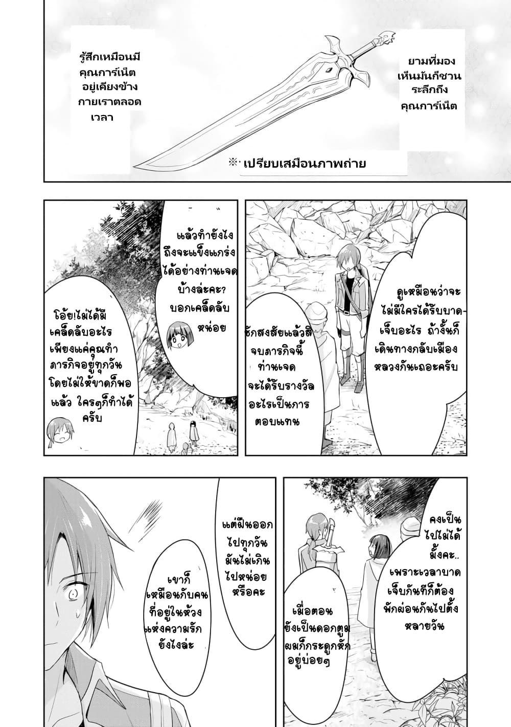Manga-lc-com อ่านมังงะ อ่านการ์ตูน ออนไลน์ ฟรี Uketsukejo ni Kokuhaku Shitakute Girudo ni Kayoitsumetara Eiyu ni Natteta ตอนที่ 1 2 3 4 5 6 7 8 9 10 11 12 13 14 ฟรี ไม่มีโฆษณา Manga-lc - อ่าน มังงะ อ่าน การ์ตูน ออนไลน์ อ่านมังงะ ฟรี