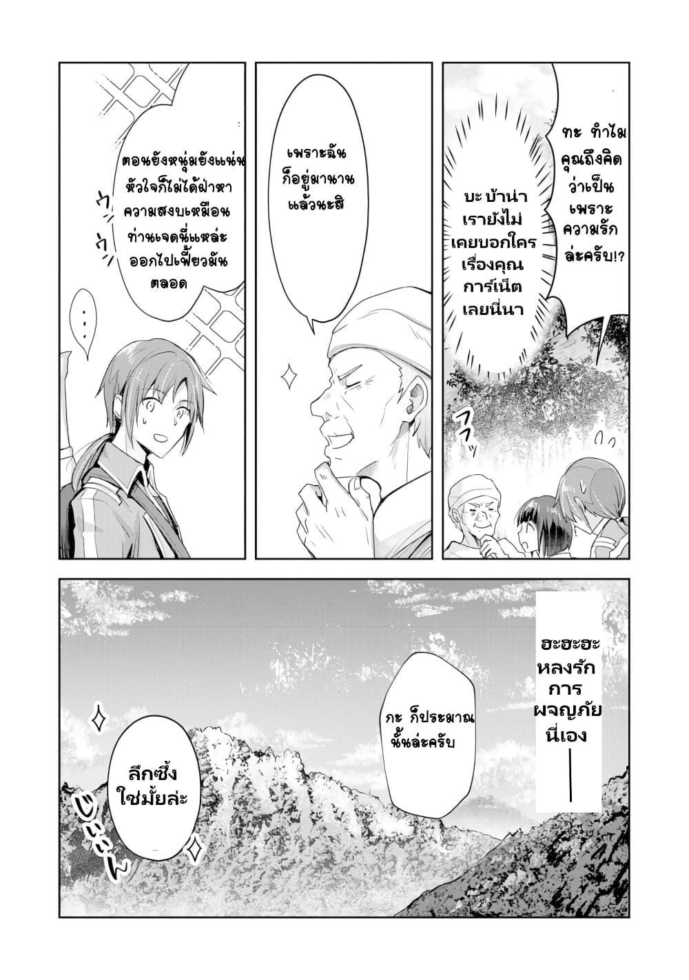 Manga-lc-com อ่านมังงะ อ่านการ์ตูน ออนไลน์ ฟรี Uketsukejo ni Kokuhaku Shitakute Girudo ni Kayoitsumetara Eiyu ni Natteta ตอนที่ 1 2 3 4 5 6 7 8 9 10 11 12 13 14 ฟรี ไม่มีโฆษณา Manga-lc - อ่าน มังงะ อ่าน การ์ตูน ออนไลน์ อ่านมังงะ ฟรี