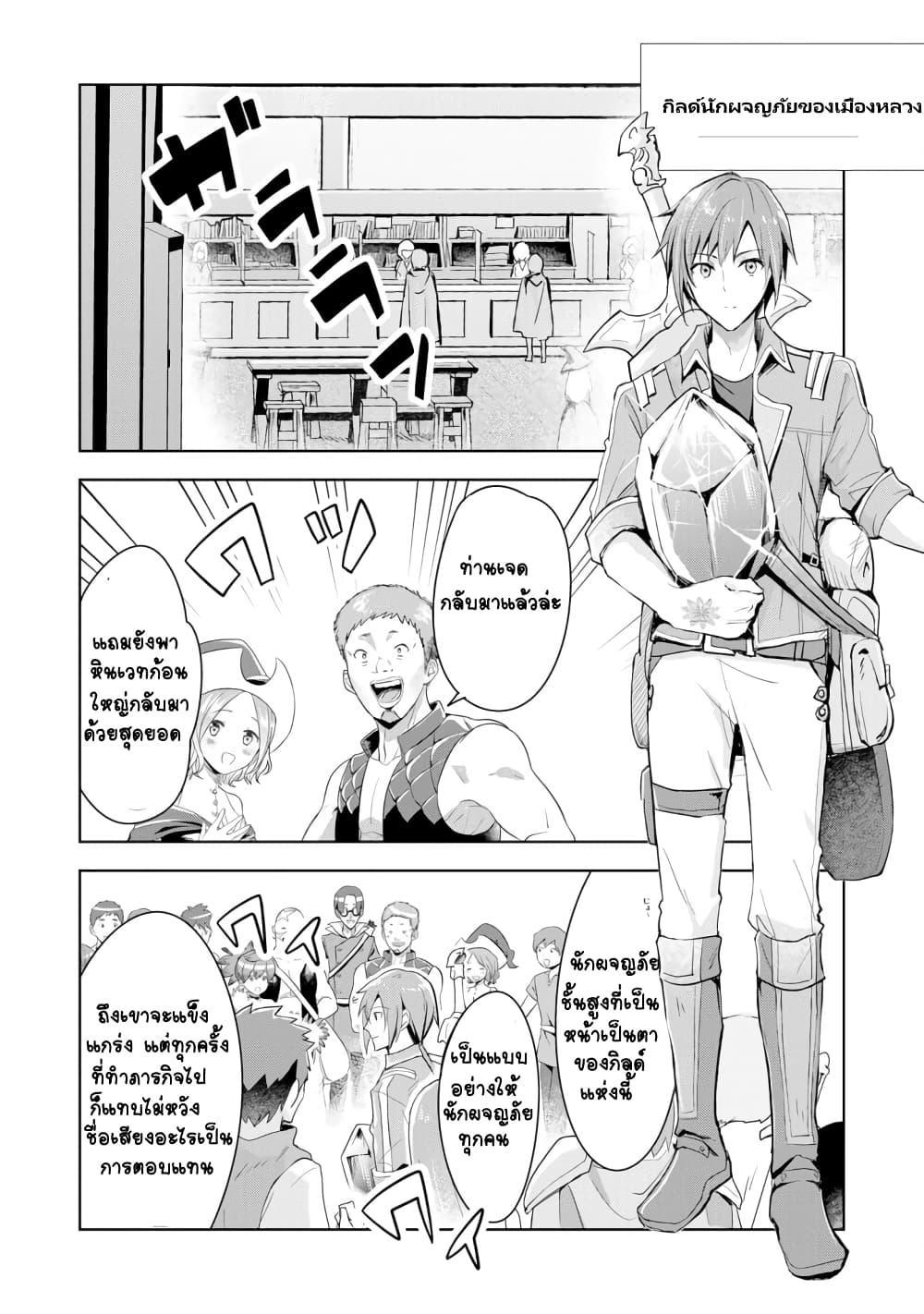 Manga-lc-com อ่านมังงะ อ่านการ์ตูน ออนไลน์ ฟรี Uketsukejo ni Kokuhaku Shitakute Girudo ni Kayoitsumetara Eiyu ni Natteta ตอนที่ 1 2 3 4 5 6 7 8 9 10 11 12 13 14 ฟรี ไม่มีโฆษณา Manga-lc - อ่าน มังงะ อ่าน การ์ตูน ออนไลน์ อ่านมังงะ ฟรี